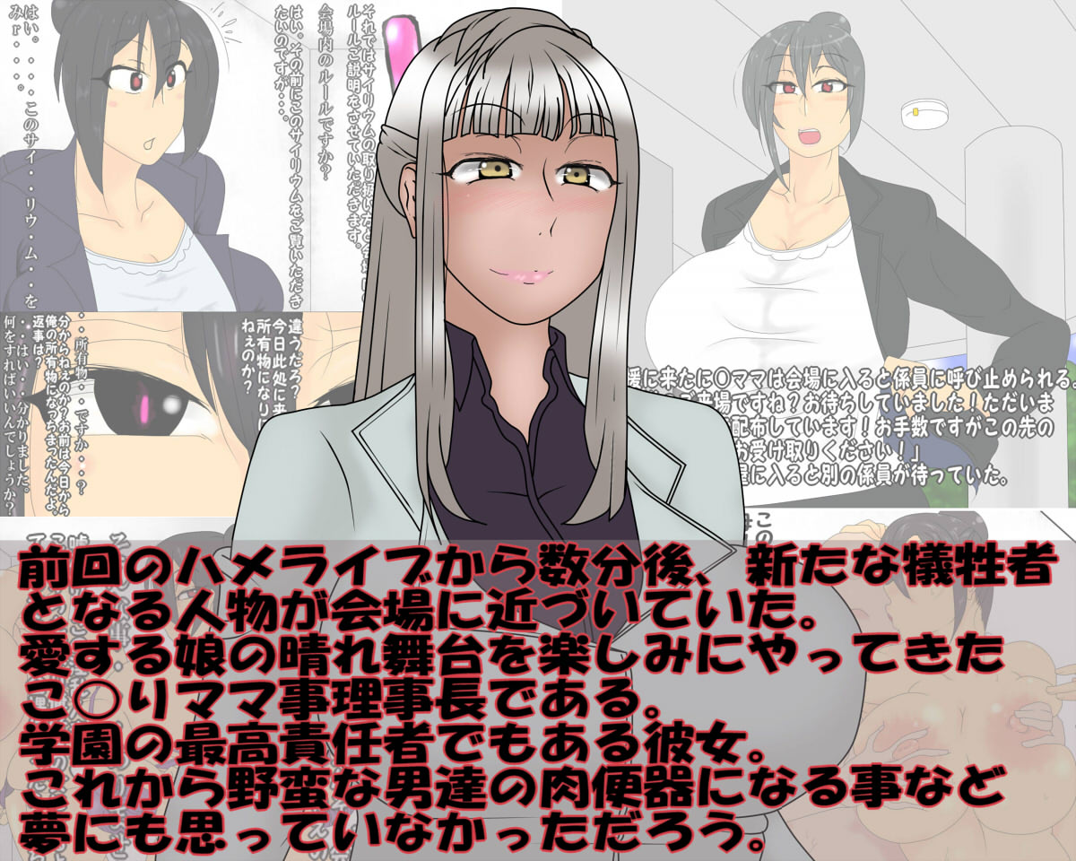 MA LIVE! with hame live! second page 2 full