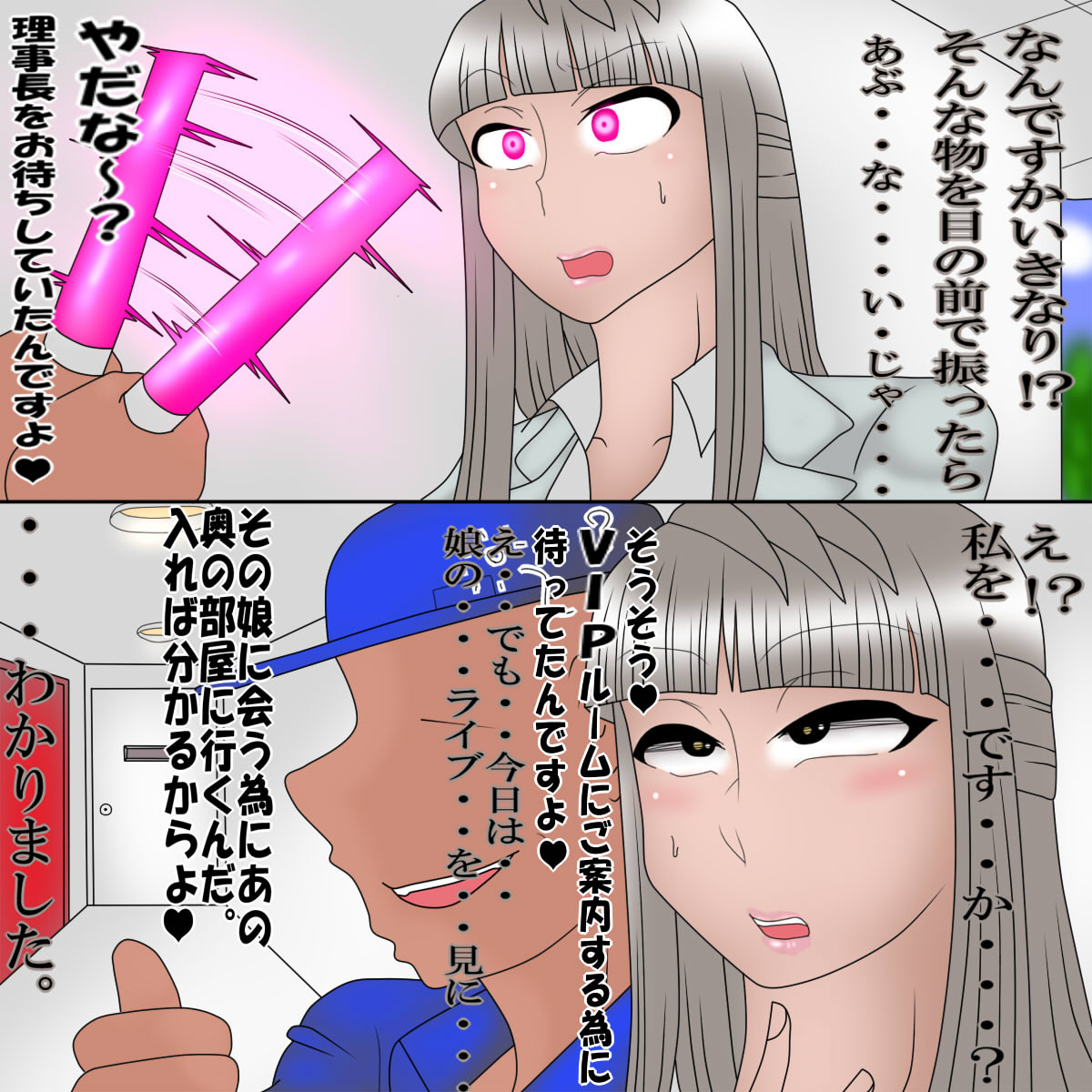 MA LIVE! with hame live! second page 4 full