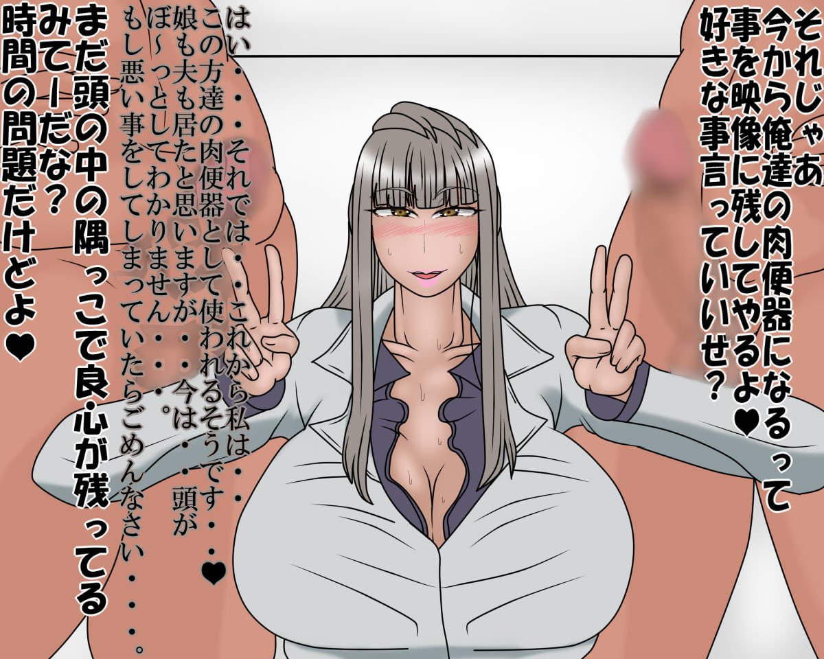 MA LIVE! with hame live! second page 6 full