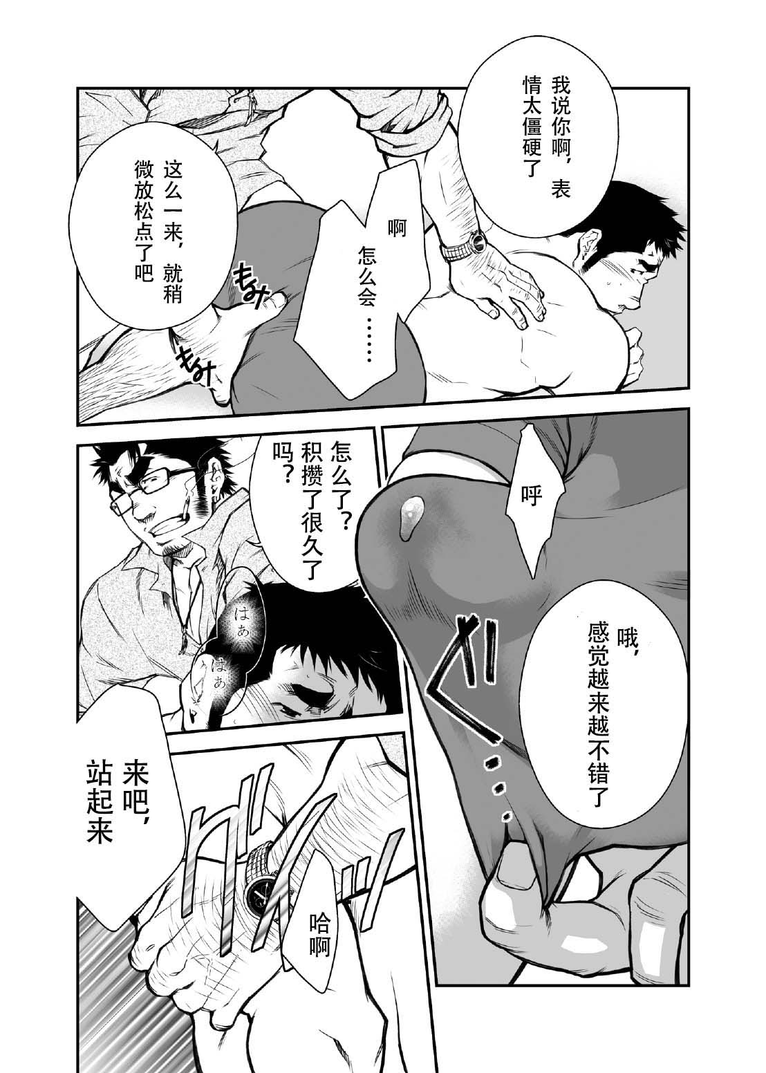  page 10 full