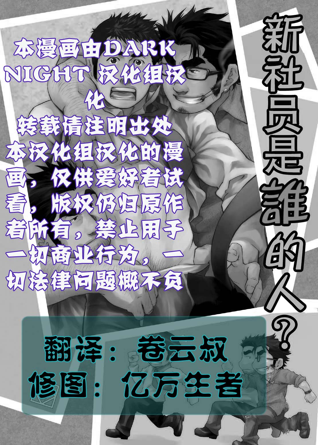  page 3 full