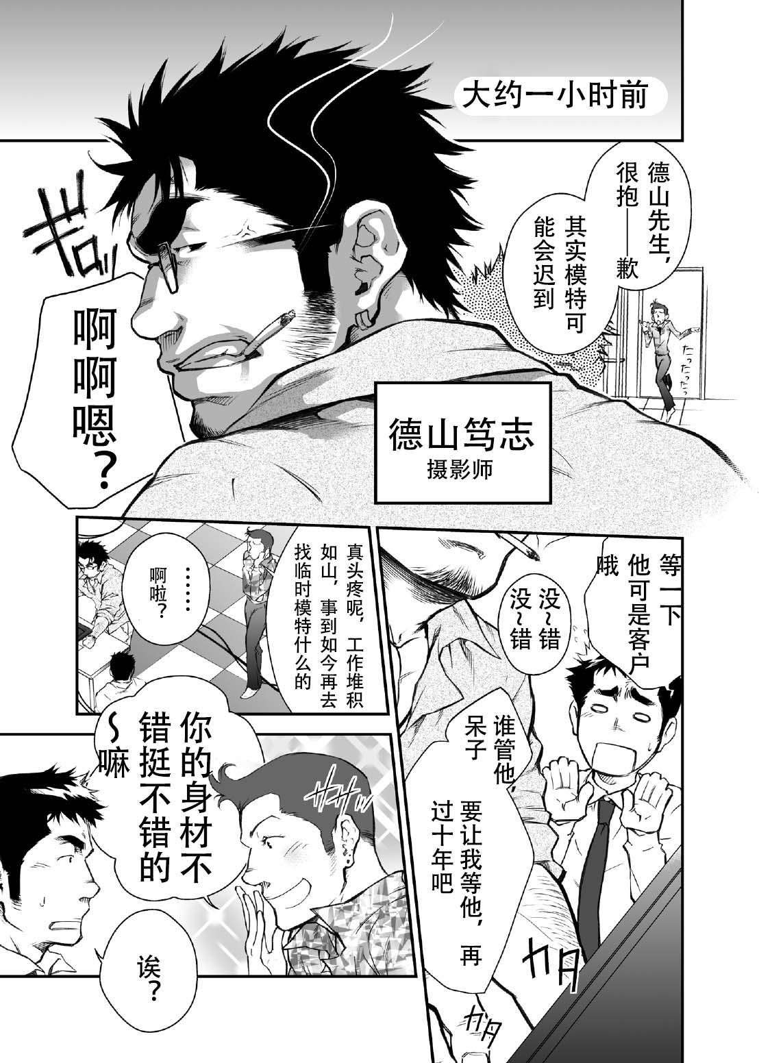  page 6 full