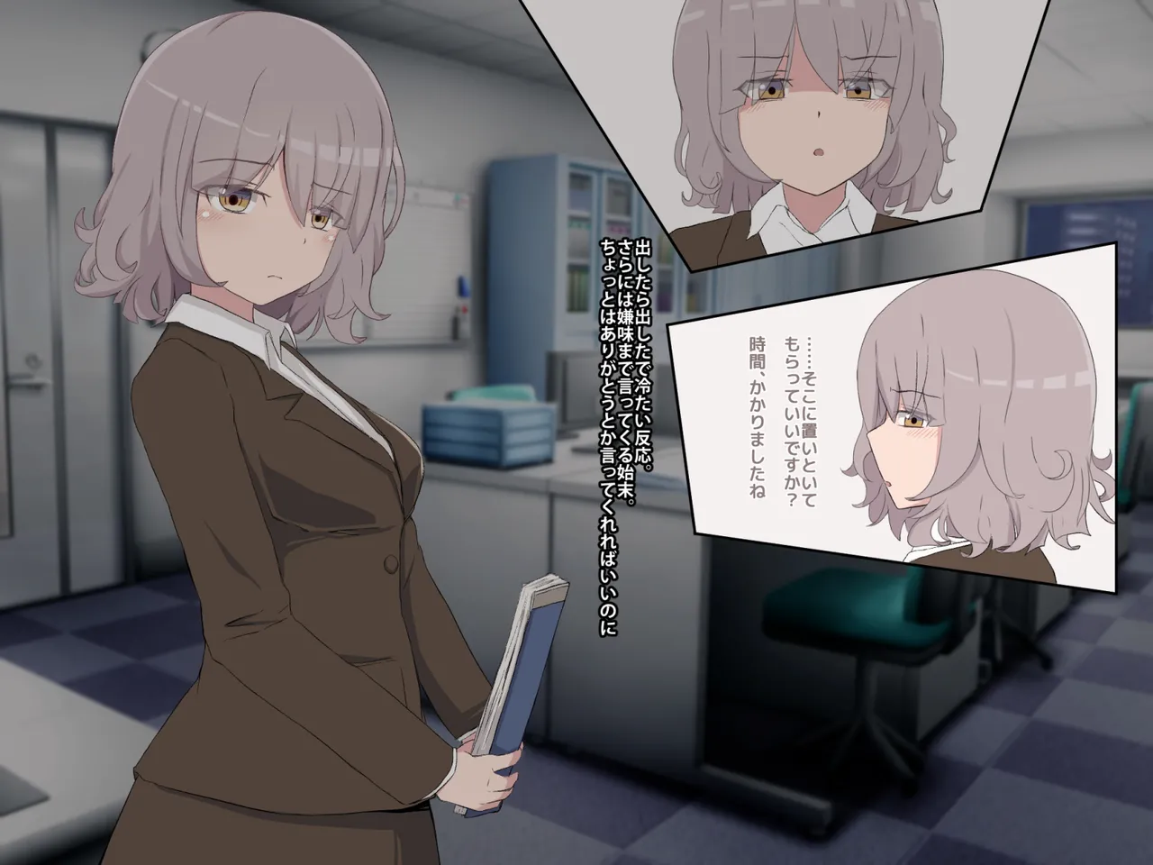 Record of annoyed younger female boss sleeping page 4 full