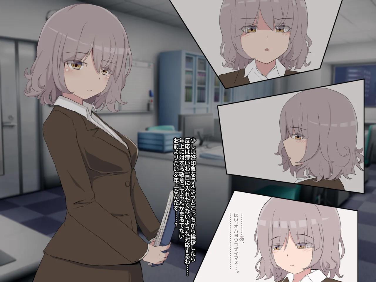 Record of annoyed younger female boss sleeping page 5 full