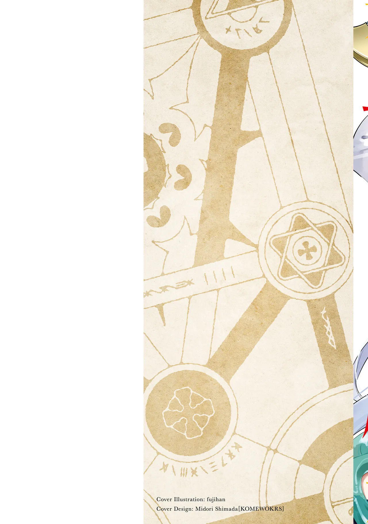 Furoufushi Shoujo no Naedoko Ryokouki page 3 full