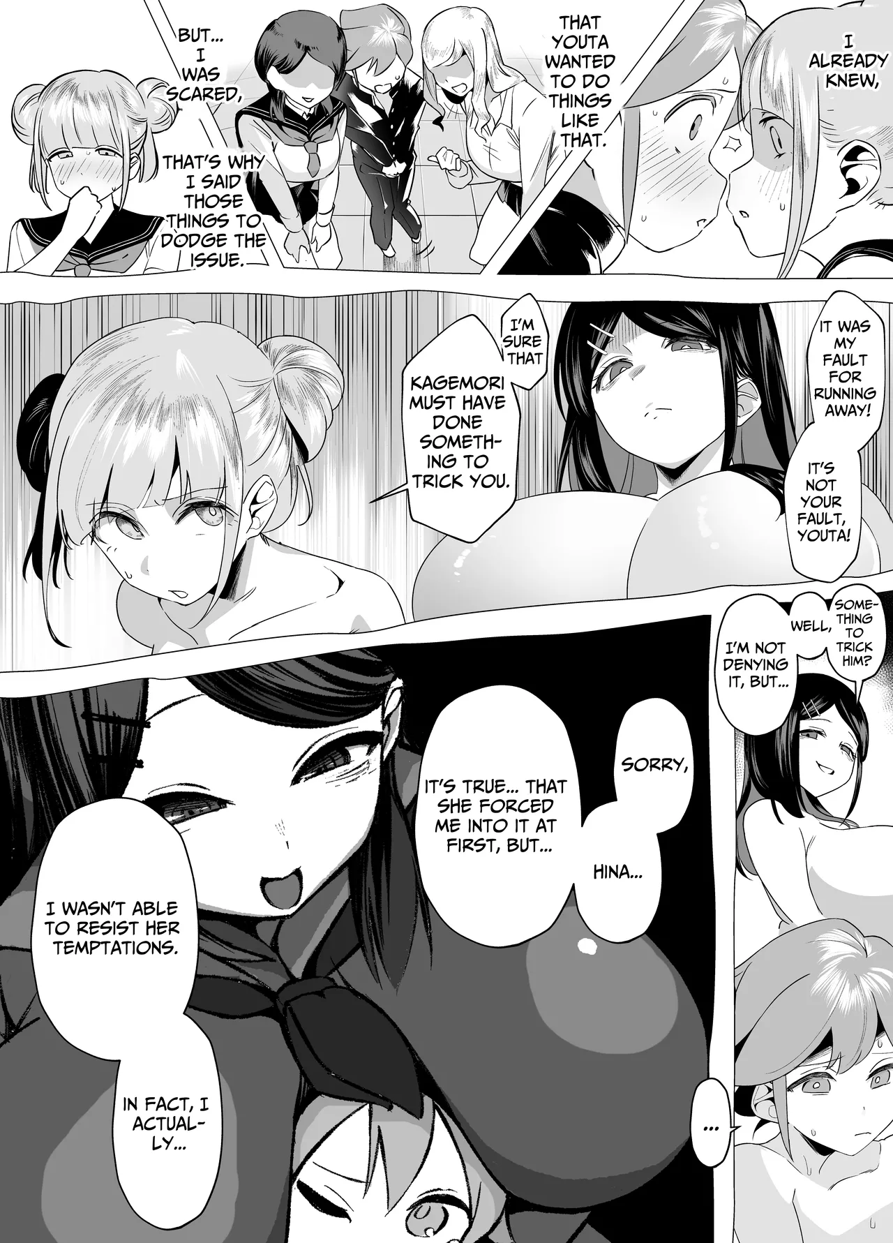 Bakunyuu Inkya wa Gyaku NTR ru!! Gyakushuu no Hina | Busty Introvert Reverse NTR Cucks Me!! Hina's Counterattack page 10 full