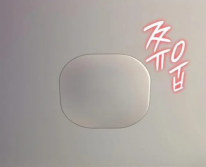 Queen Bee - Chapter 196 - Sex With Dallee page 1 full