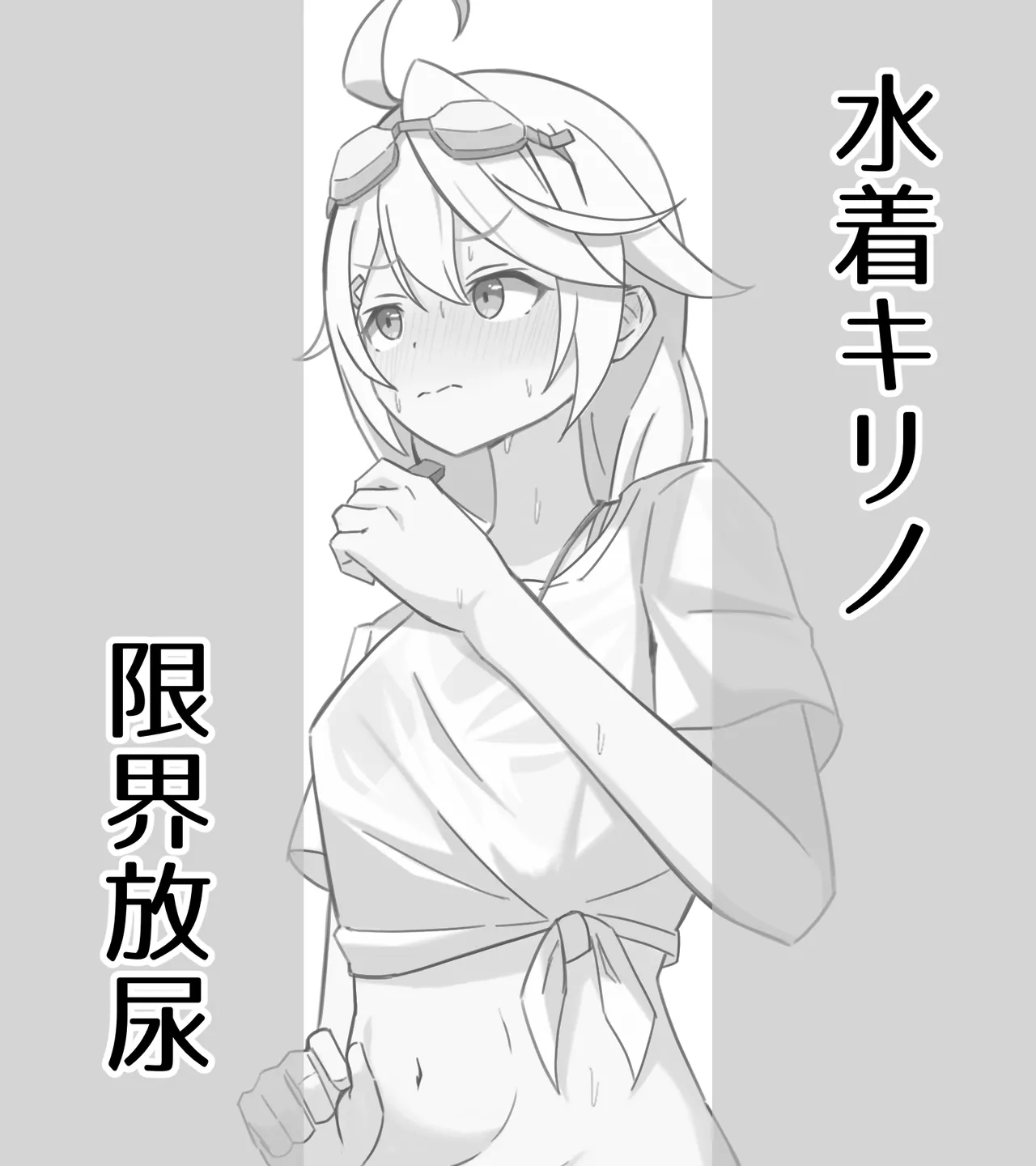 saving peeing page 3 full