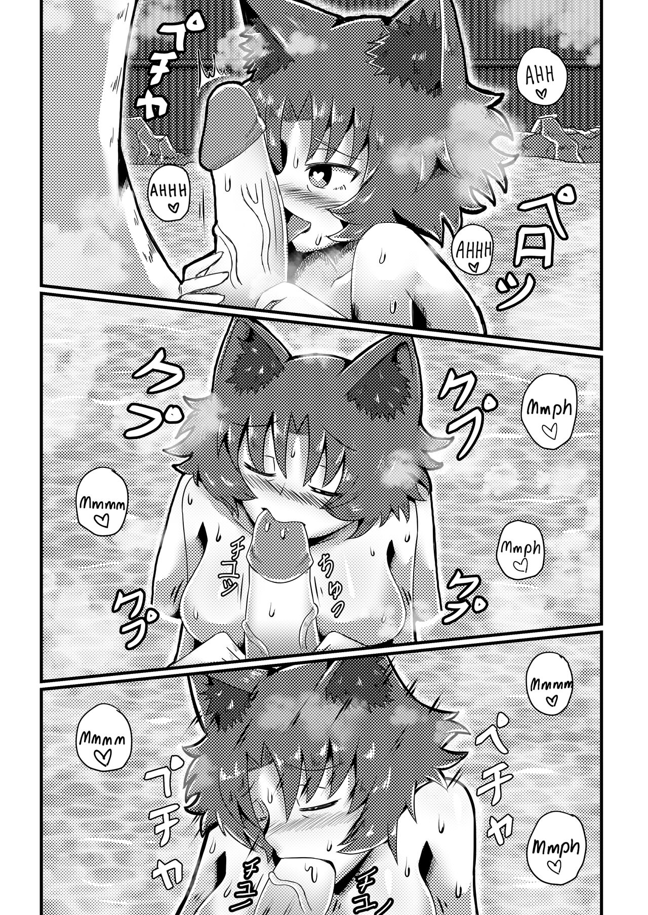 Sun’s Bizarre Adventure page 10 full