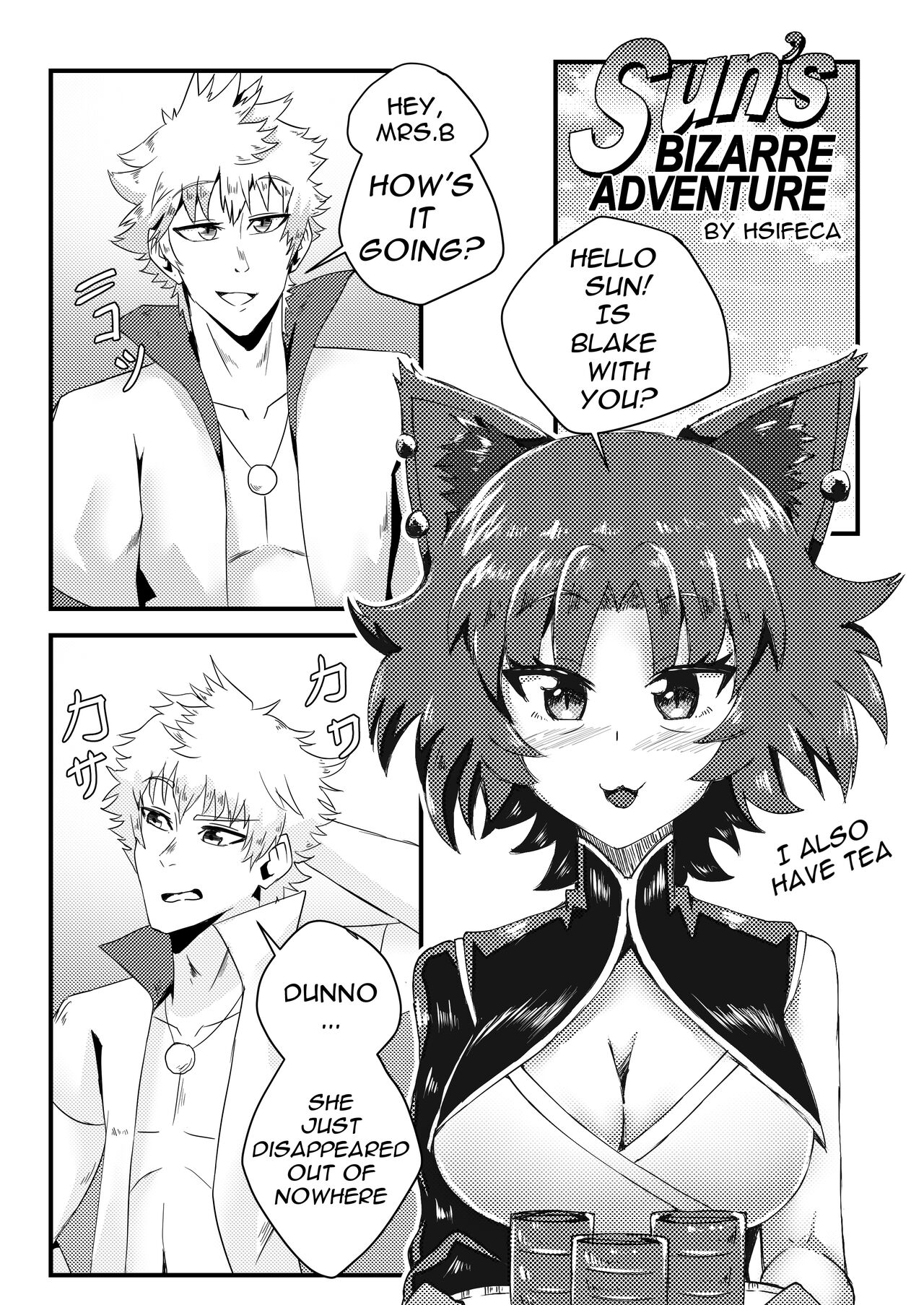 Sun’s Bizarre Adventure page 3 full