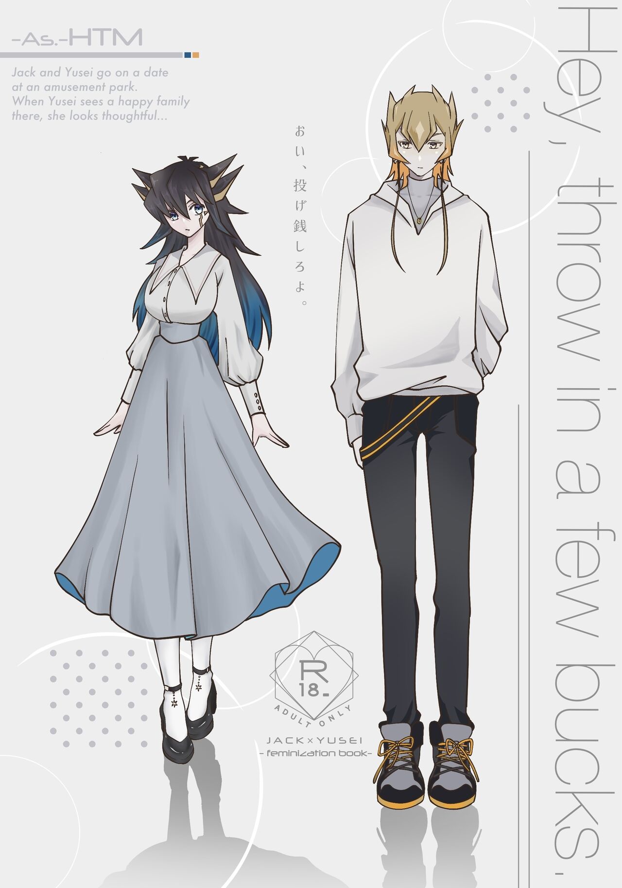 Hey, throw in a few bucks. page 1 full