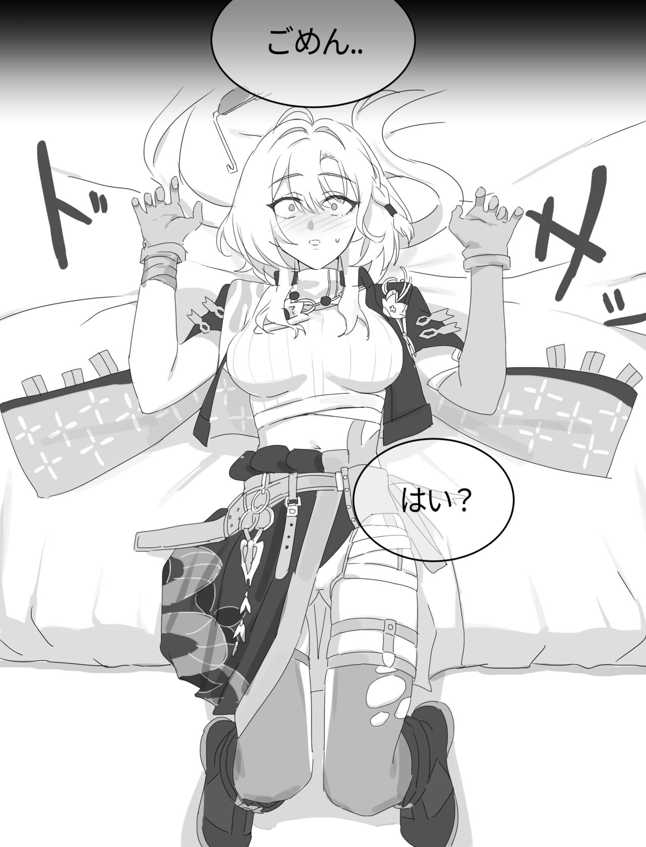 Honkai Impact 3rd・Griseo  R-18 doujin page 3 full