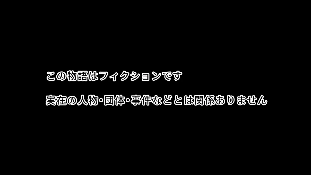 大好きな幼馴染に告白するためセックスの練習をする陸上部員 page 3 full