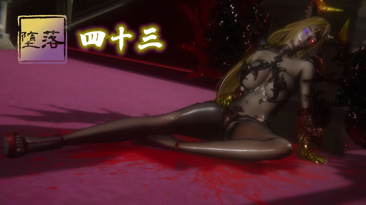 【キラーＴ】 堕落43 page 1 full