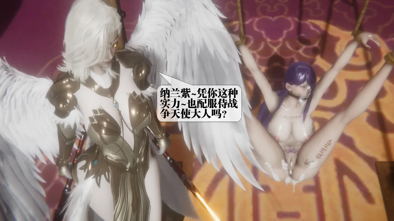 【キラーＴ】 堕落43 page 3 full