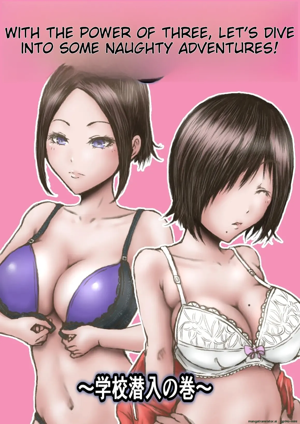 Eichi na Chikara de H na Koto Shimasu kara 3 ~Gakkou Sennyuu no Maki~ | With the Power of Three, Let's Dive into Some Naughty Adventures! page 1 full