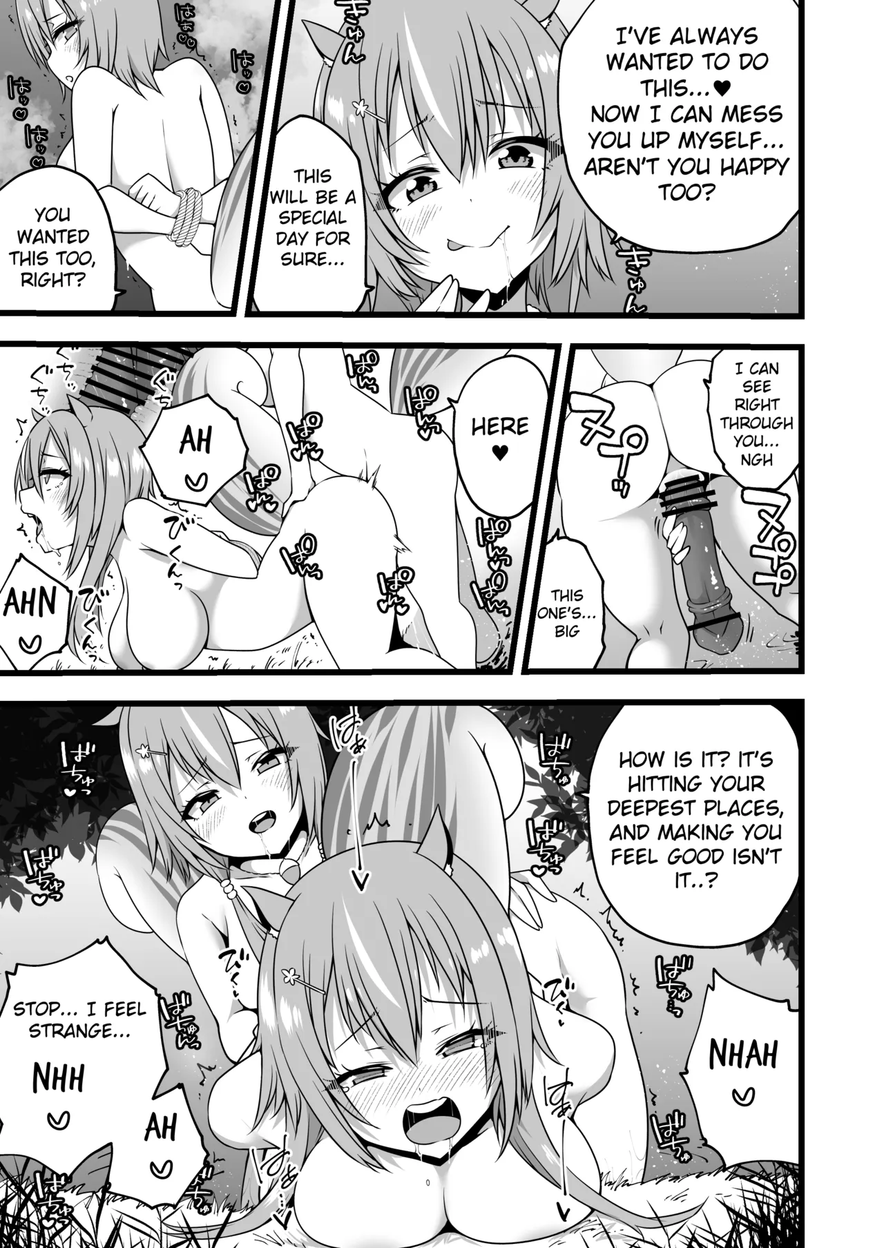 Ayunda and Risu Forest Date page 5 full