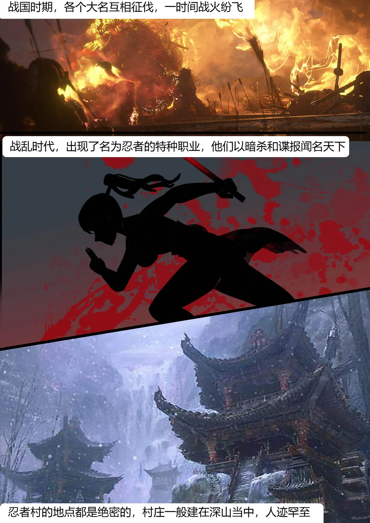 《经典题材—性感女忍者村的陷落》超大规模群缚 黏液 蛛丝 触手 各种玩法 性感情趣女忍被成群囚禁玩弄 page 2 full