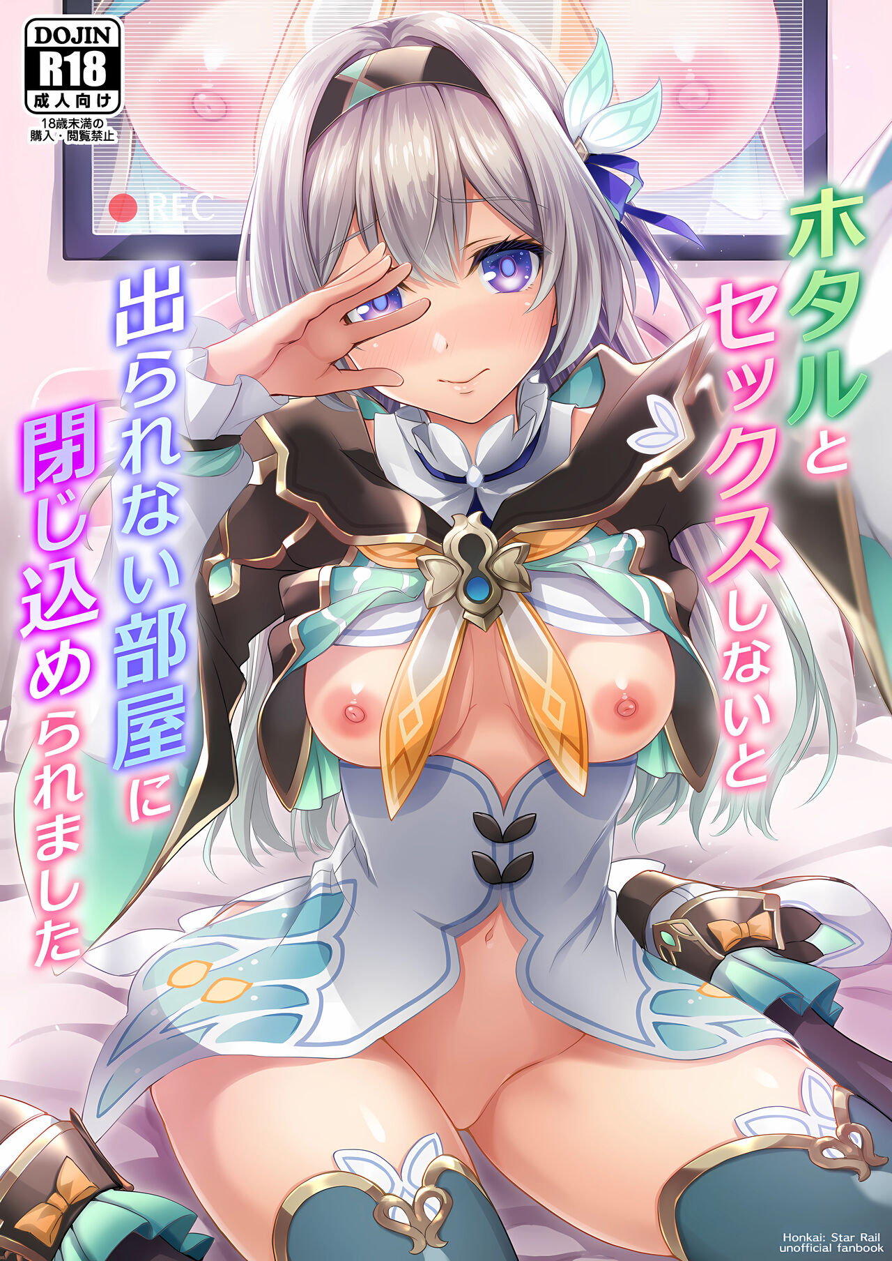 Firefly to Sex Shinai to Derarenai Heya ni Tojikomeraremashita page 1 full