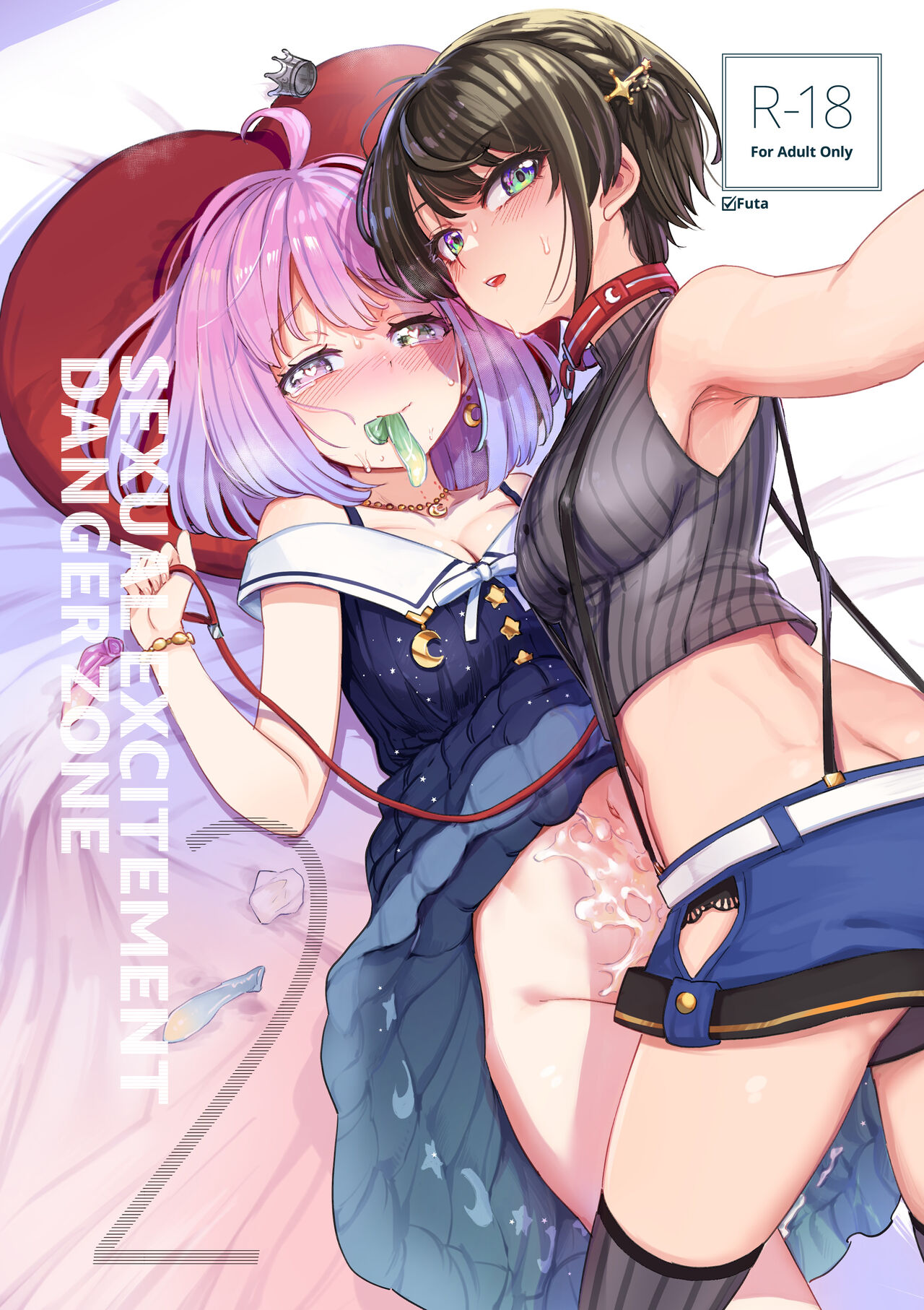 Yakitate Jamaika a hatsujō kiken chitai 2 page 1 full