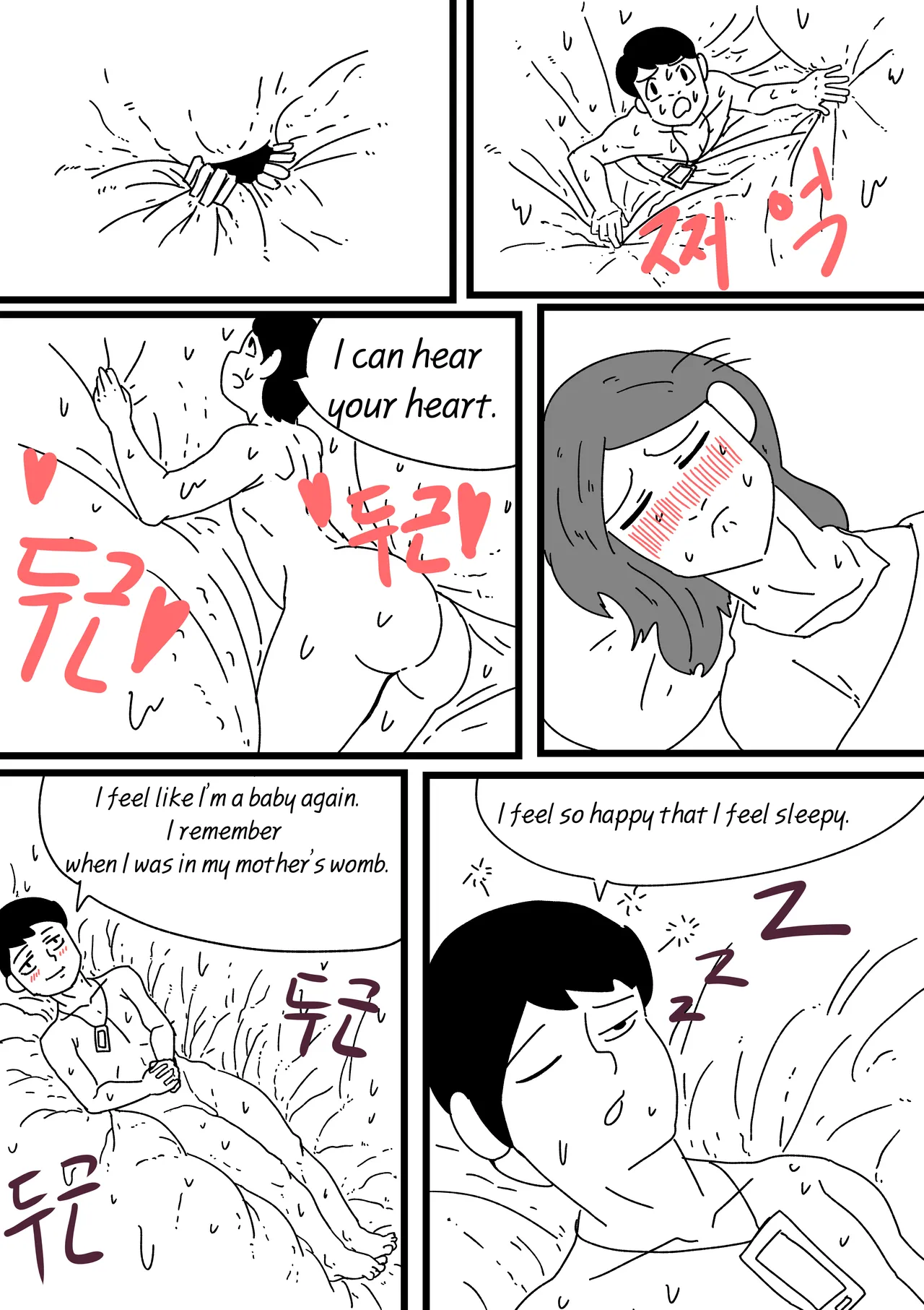 Exploration of the mother's uterus page 3 full