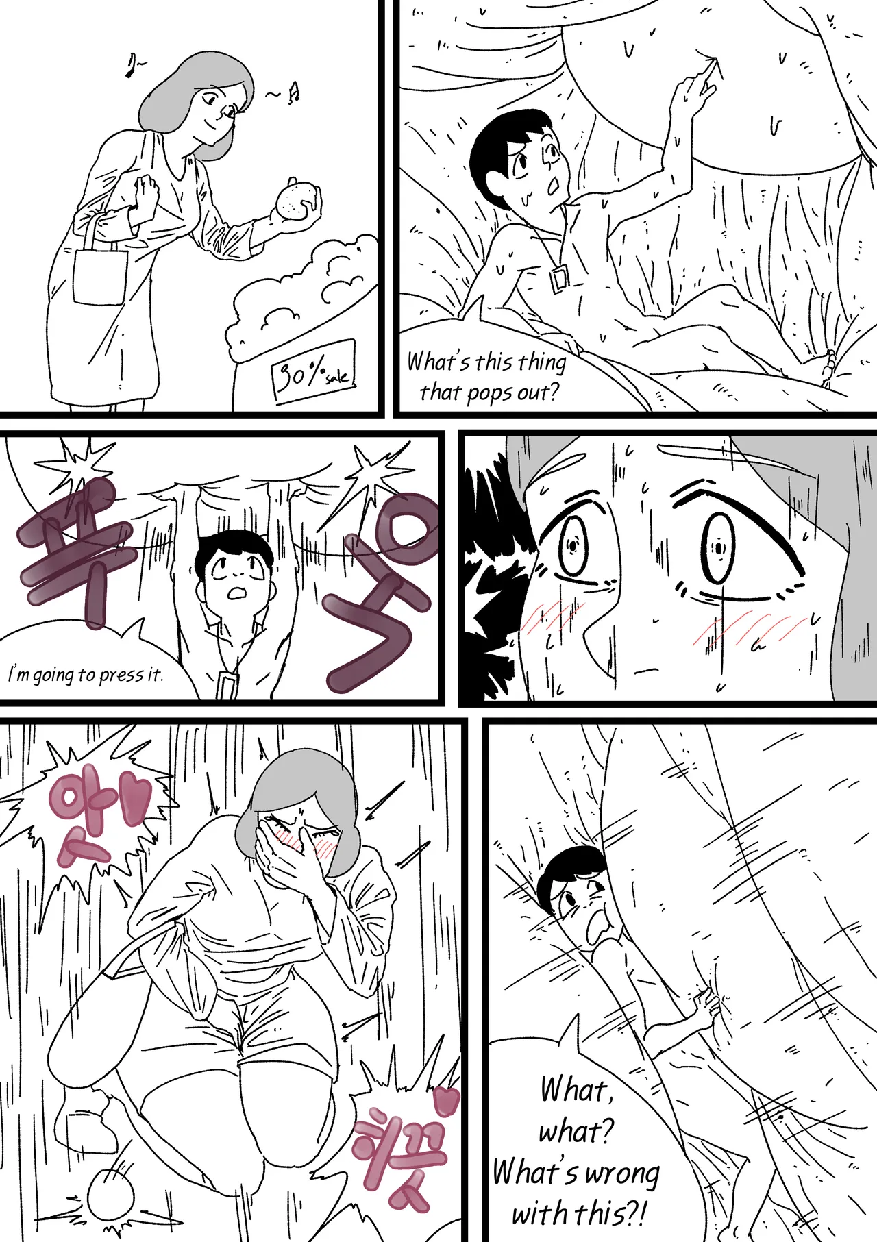 Exploration of the mother's uterus page 6 full