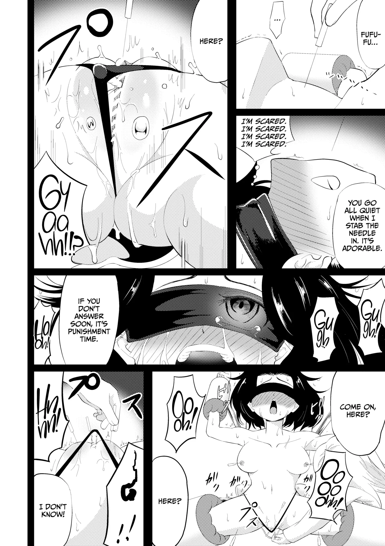 Nyoudou Hari Denryuu Seme page 5 full