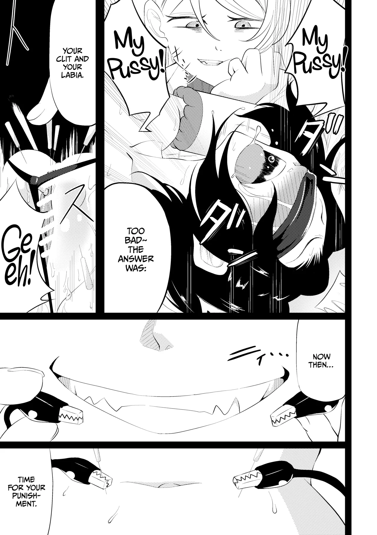 Nyoudou Hari Denryuu Seme page 6 full