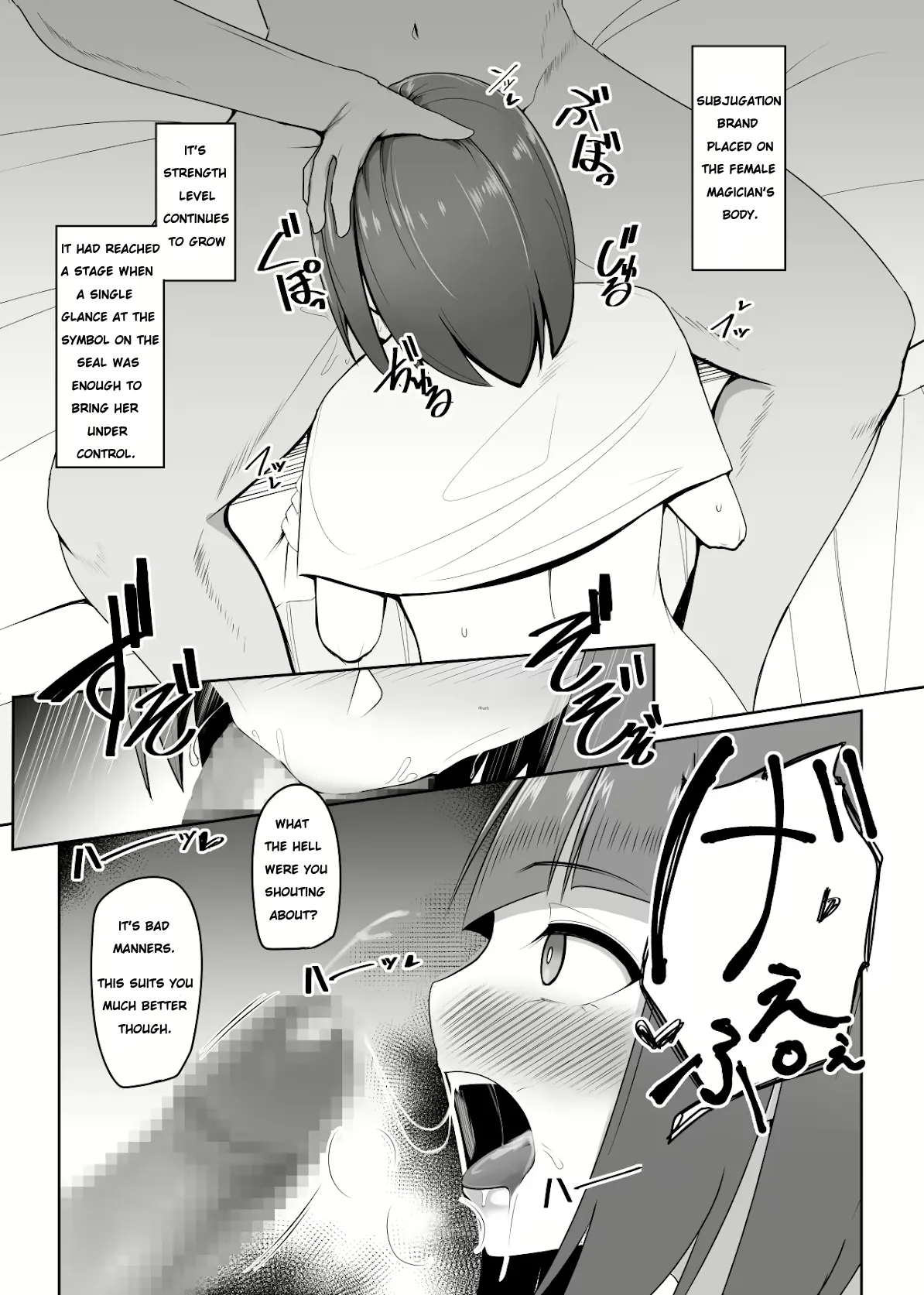 Shihai Kokuin 2 / Domination seal 2 page 7 full