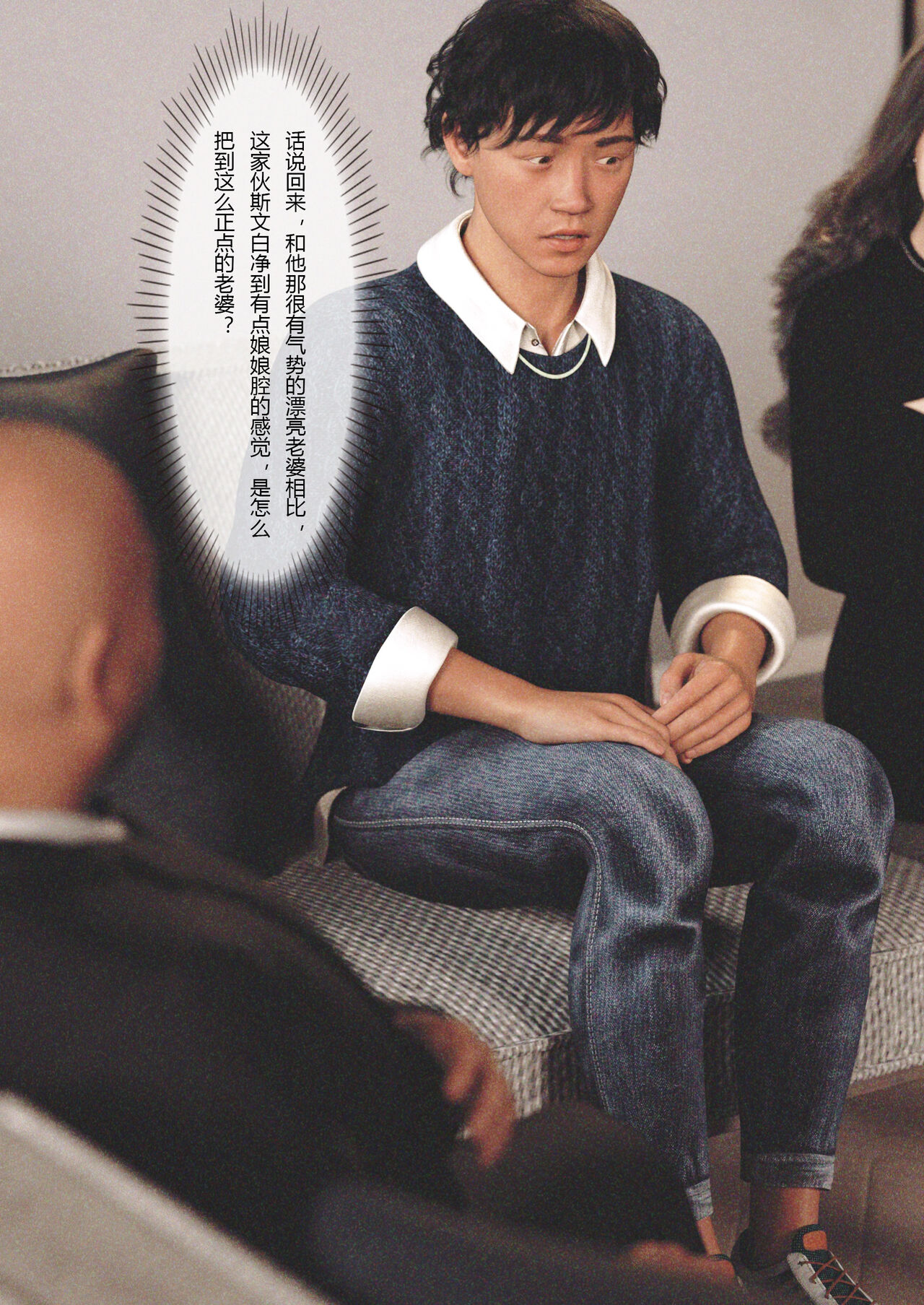 Wife for rent 妻子出租中 1-5 page 8 full