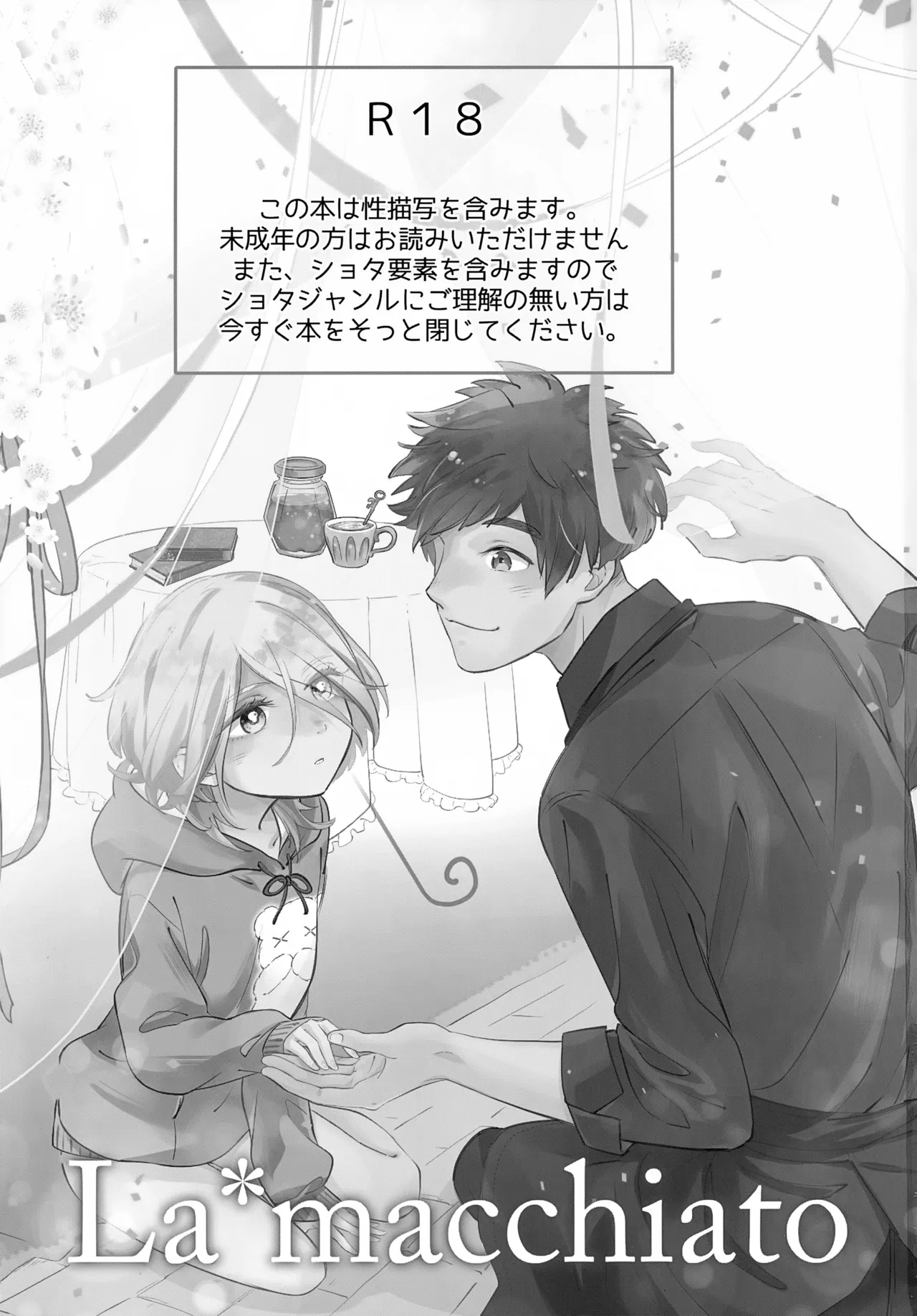 La*macchiato page 2 full