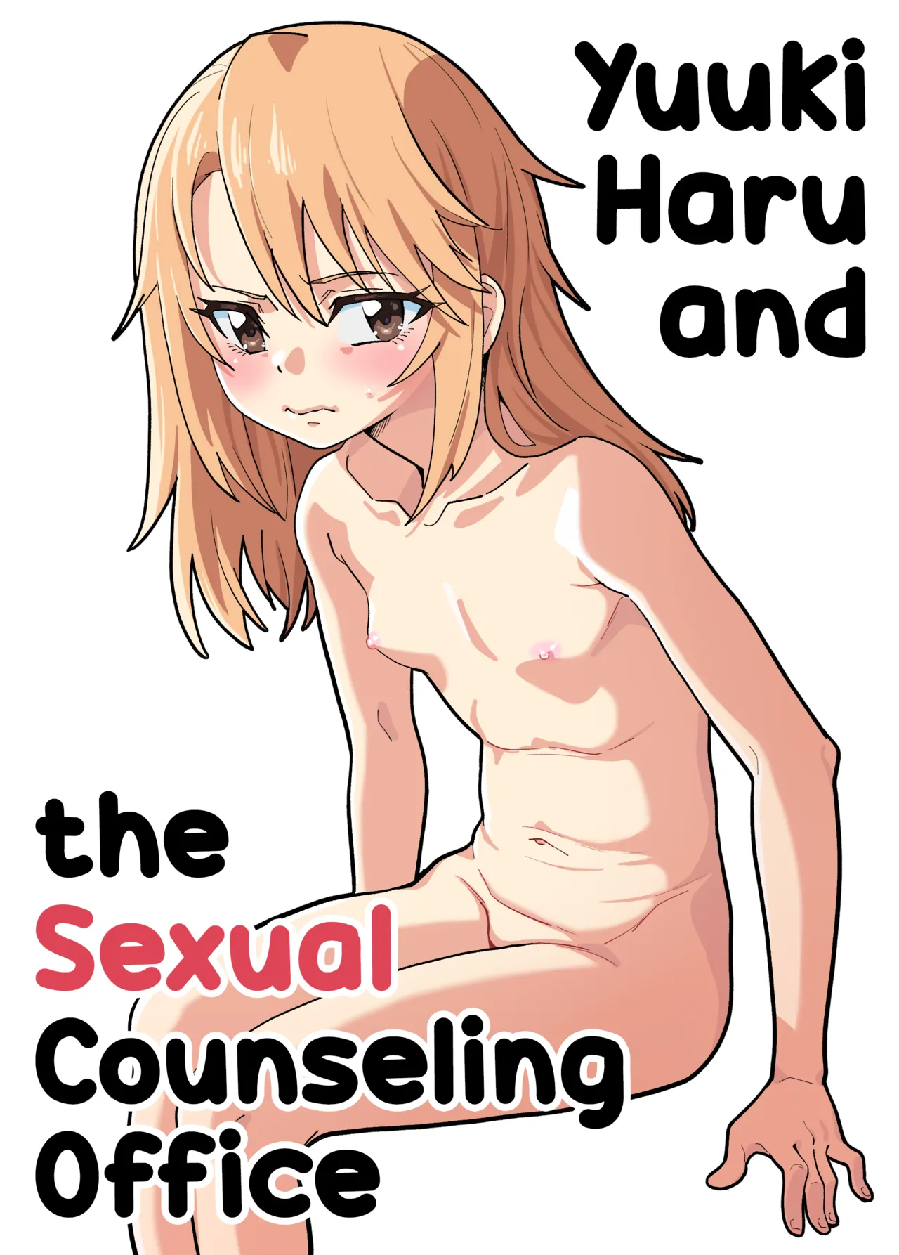 Yuuki Haru to Seitou Shidoushitsu | Yuuki Haru and the Sexual Counseling Office page 1 full