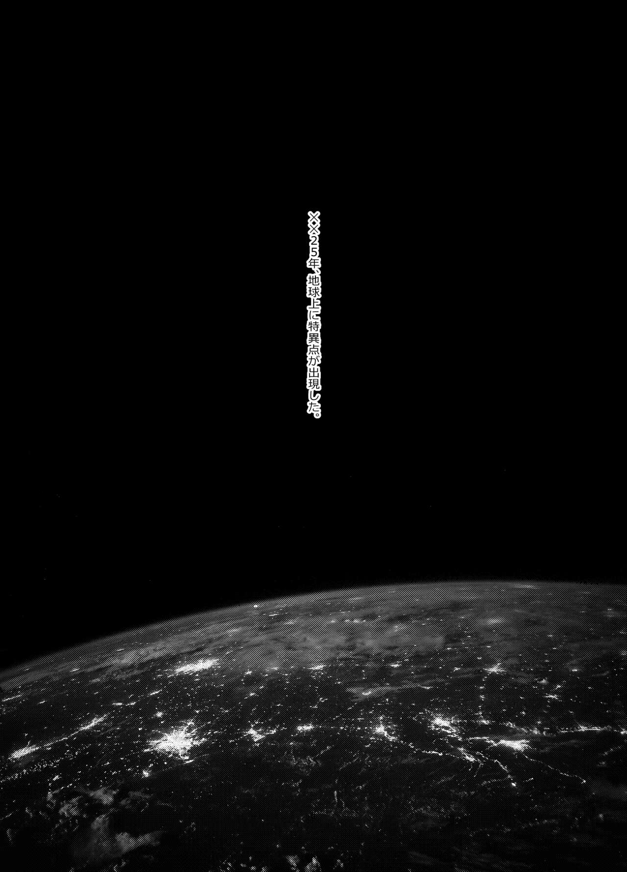 akuma no jikken kubi nashi musume wa musuba reru page 5 full