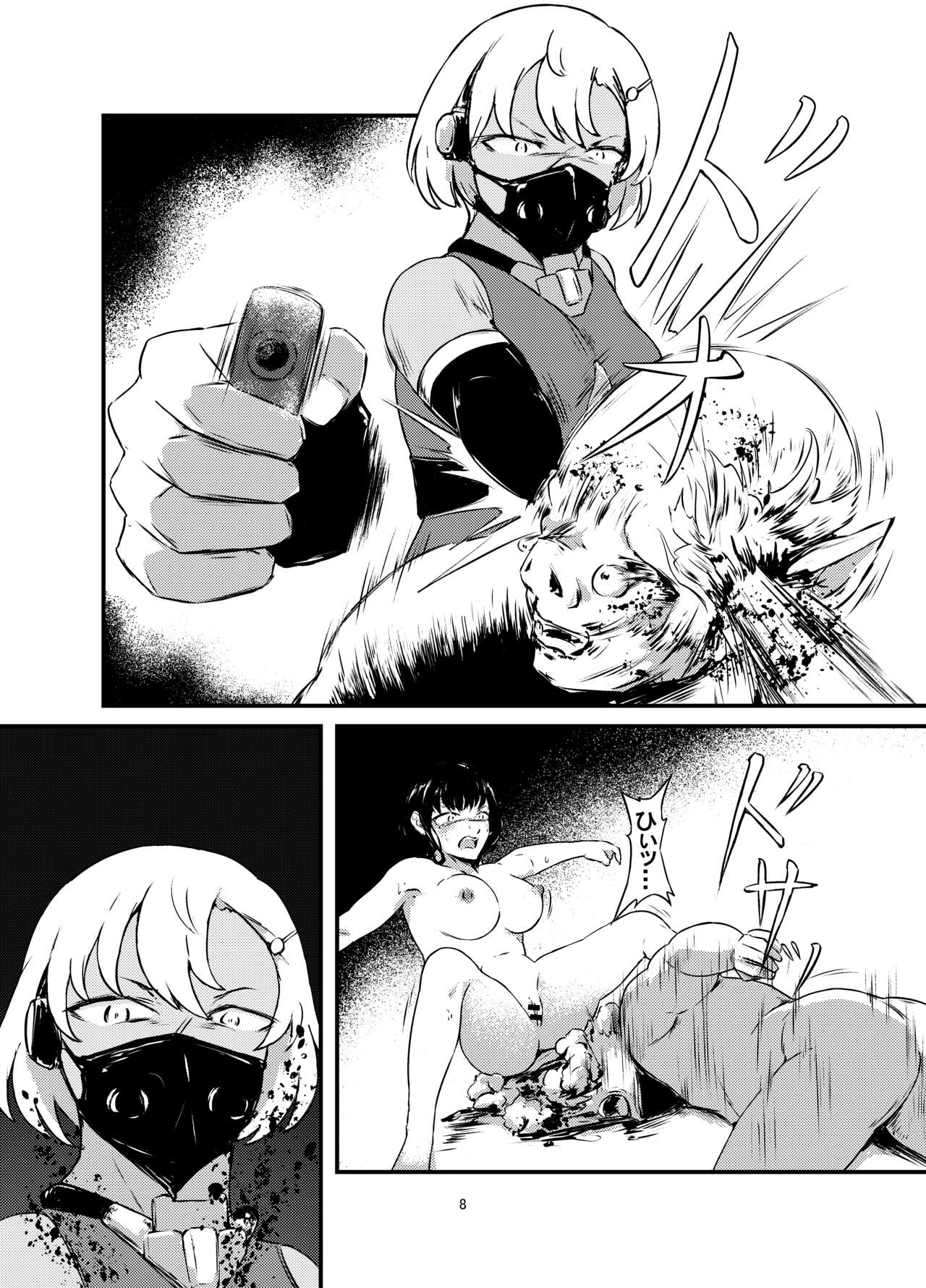 akuma no jikken kubi nashi musume wa musuba reru page 8 full