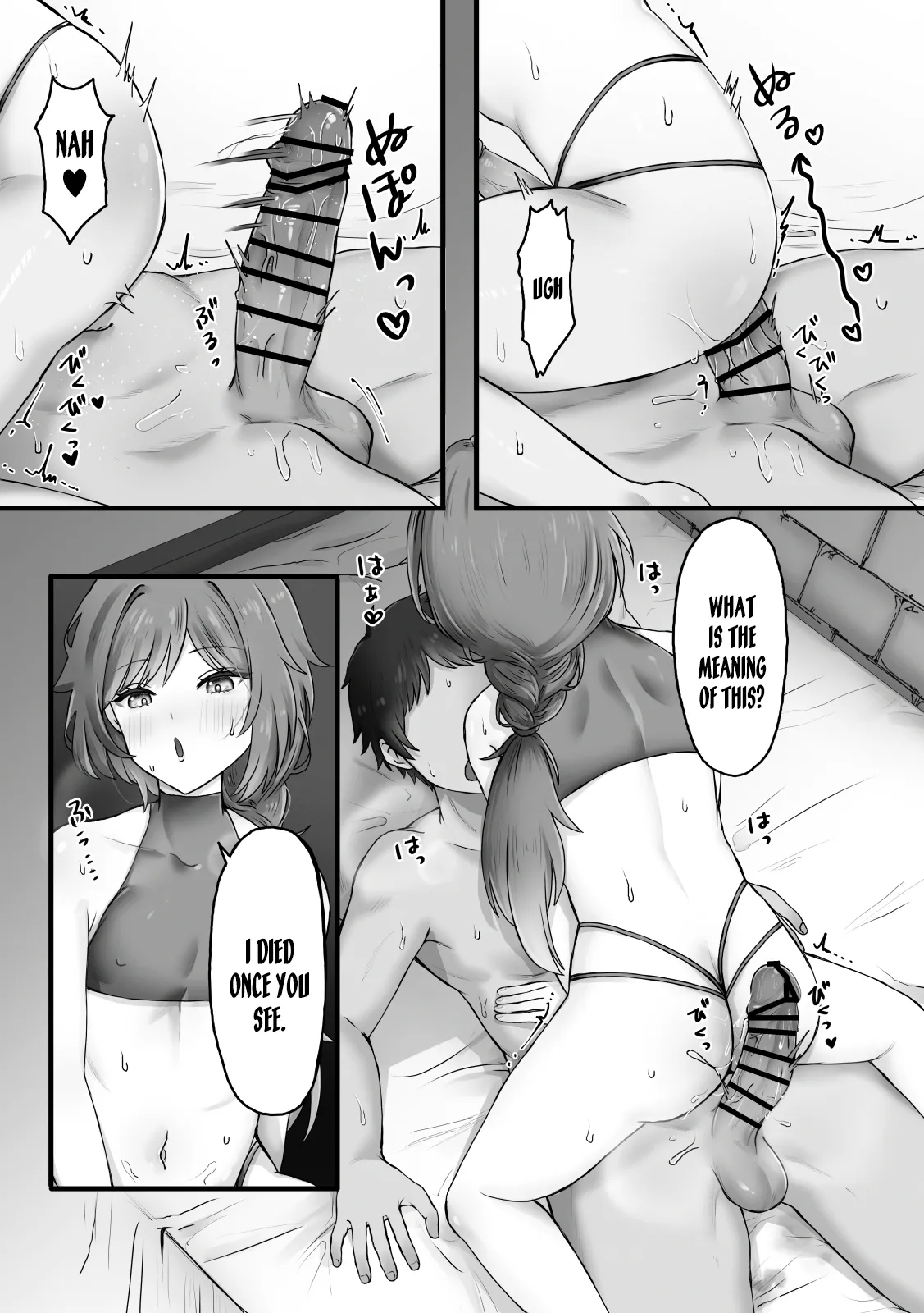 Majo no Sumu Mori no Naka de / In The Forest Where The Witch Lives page 4 full