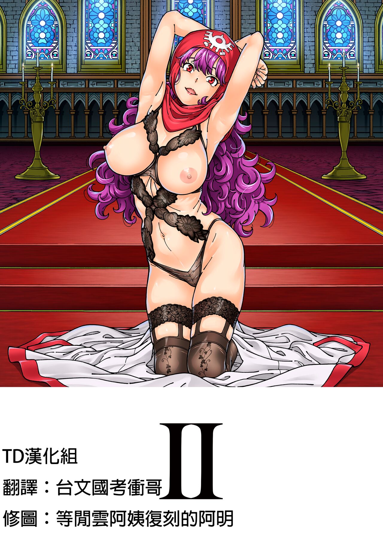 ぱふぱふの書 page 3 full