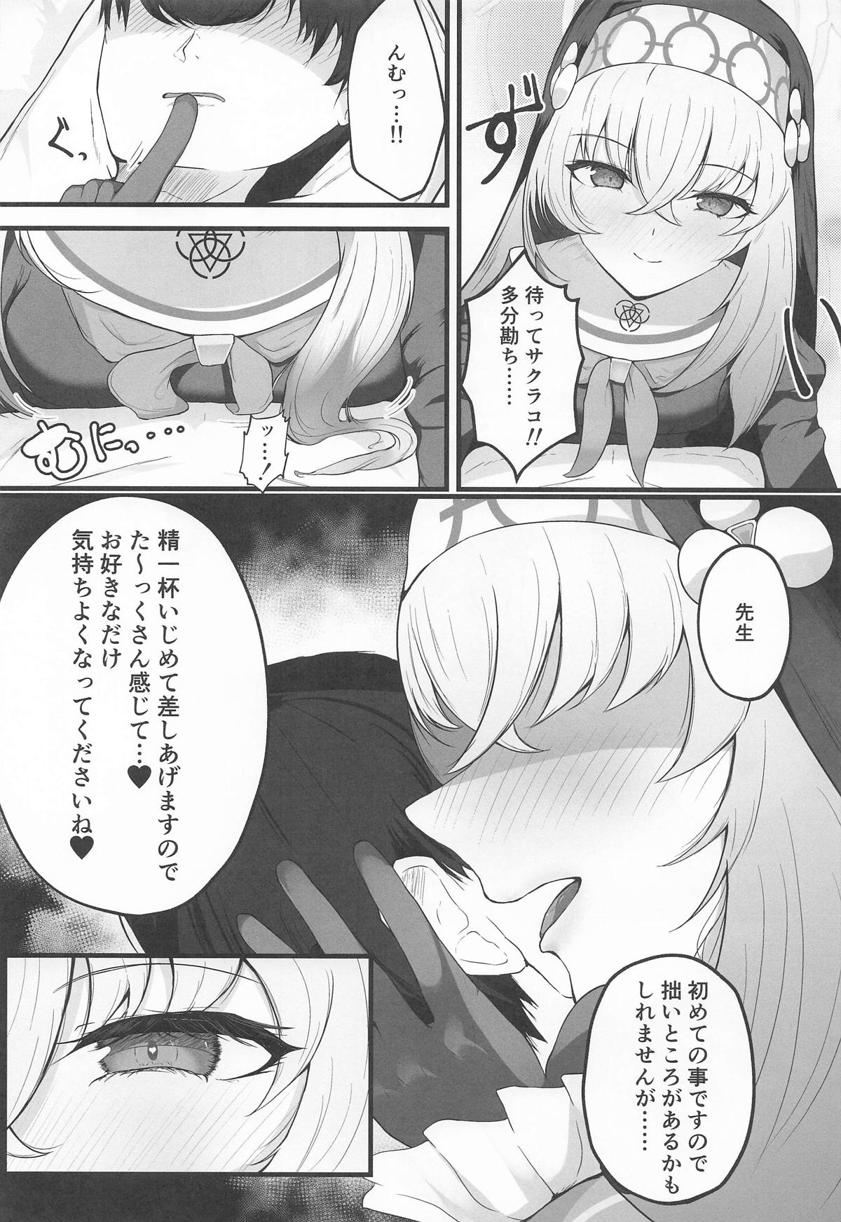 こういうのがお好きなのですよね page 10 full