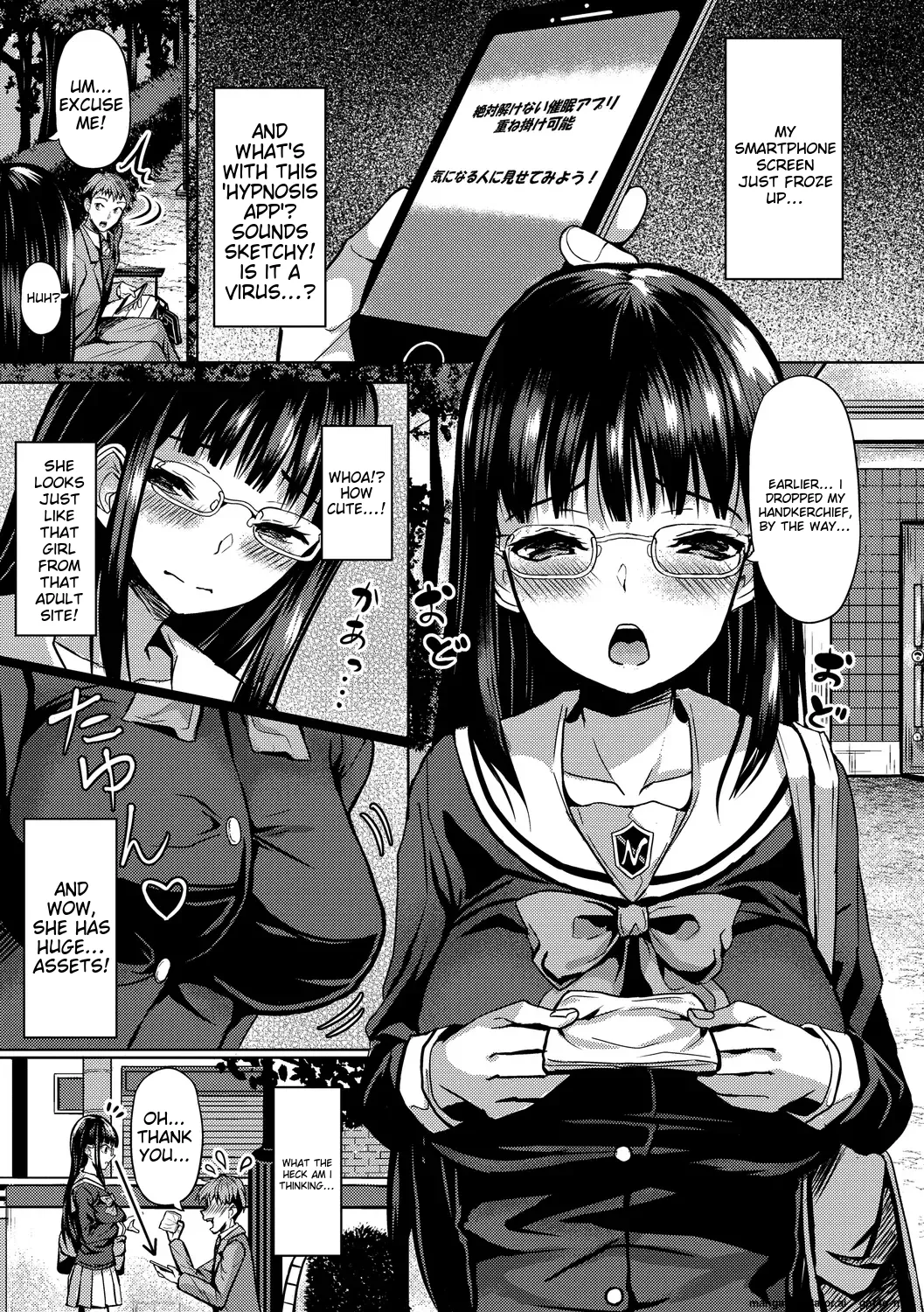 My Childhood Friend is Dependent on me page 5 full