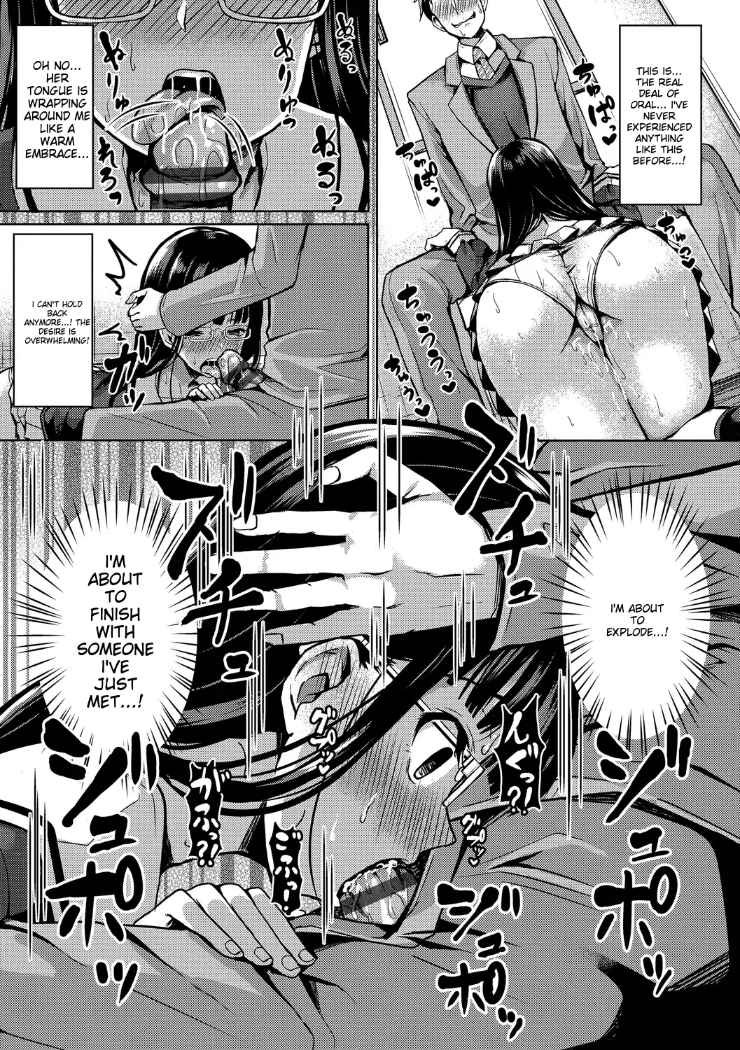 My Childhood Friend is Dependent on me page 7 full