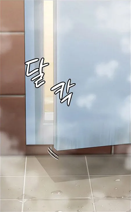 Queen Bee - Chapter 144-147 - Dallee's Corruption page 6 full