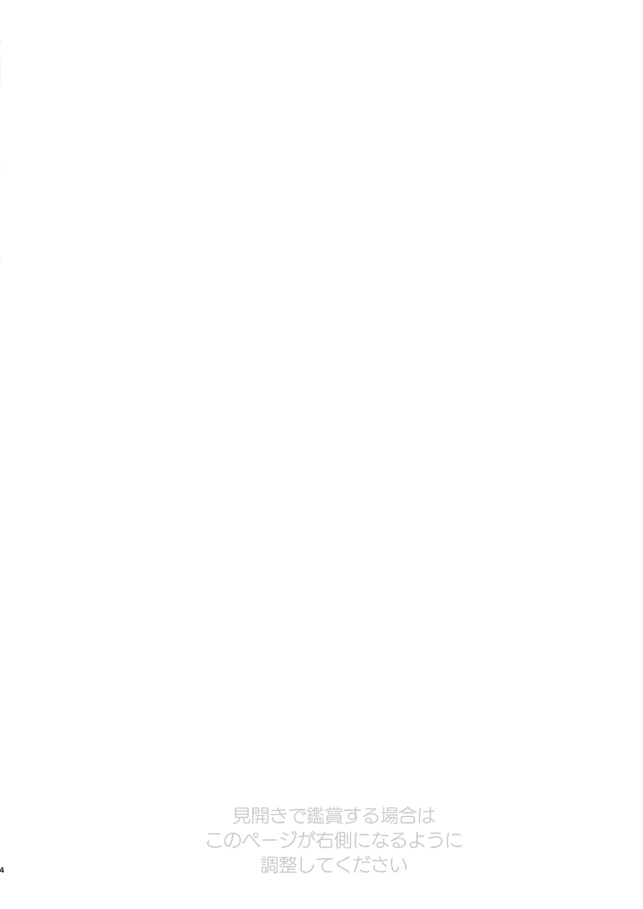 Archangel Ziolin page 2 full