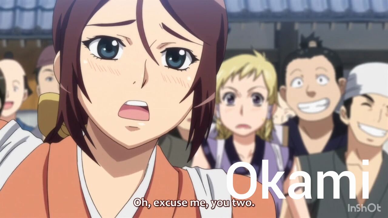 Manyuu hikenchou Okami screenshot page 2 full