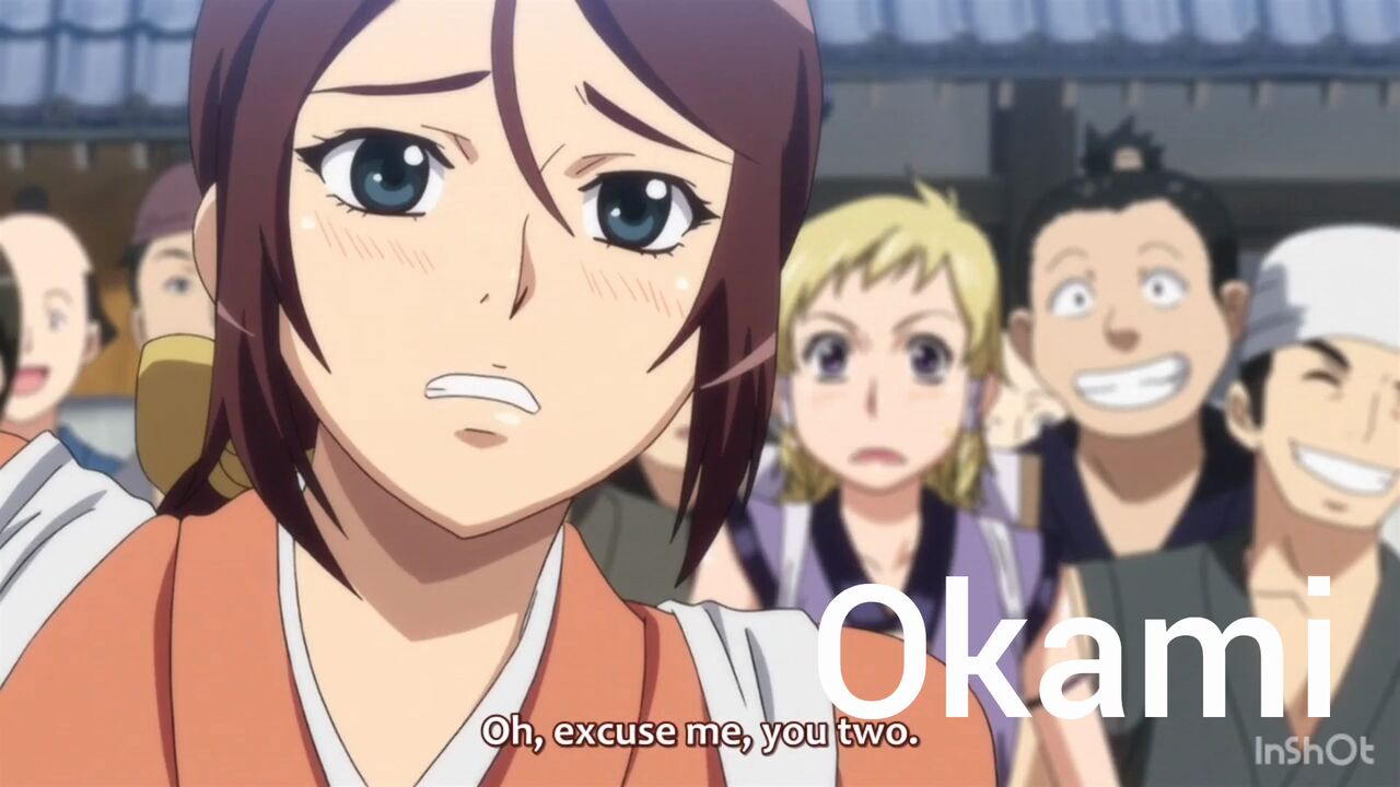 Manyuu hikenchou Okami screenshot page 3 full