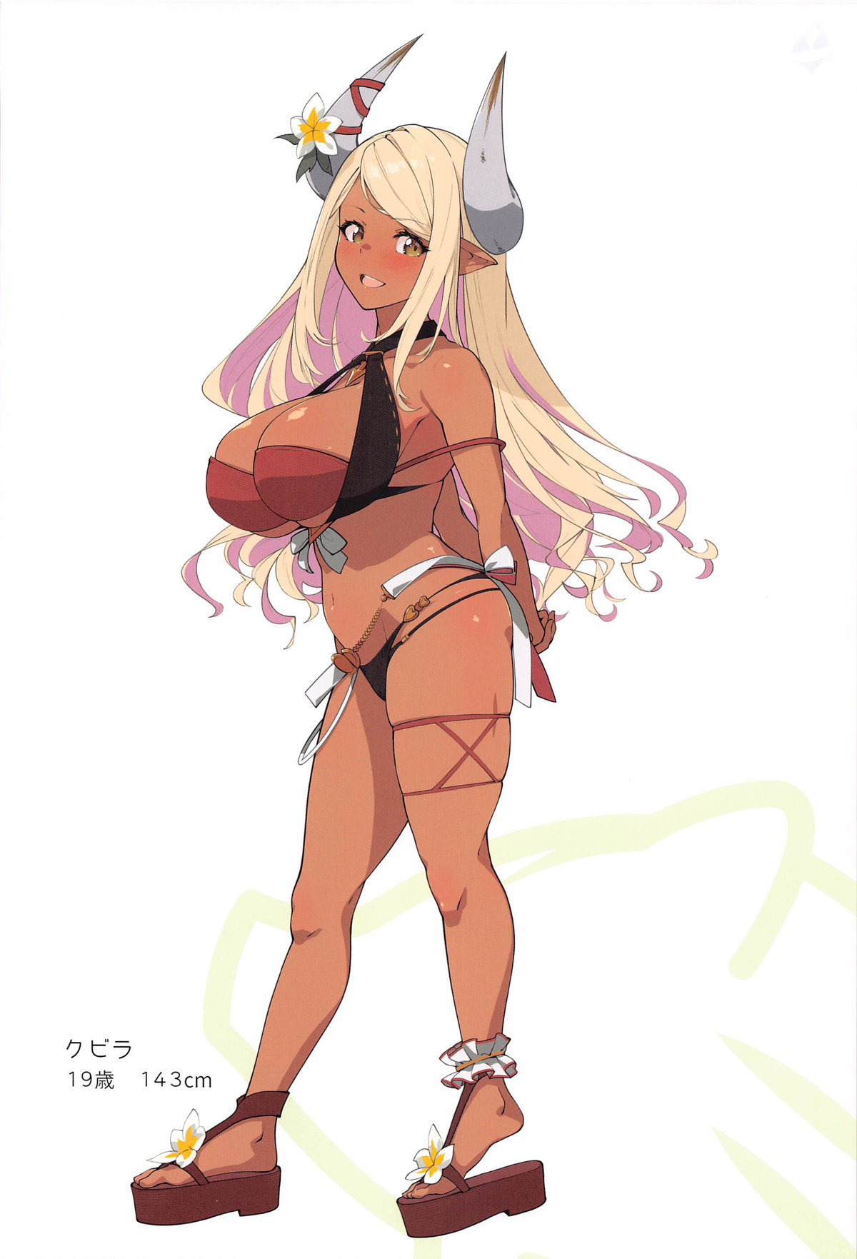 Sora Natsu page 5 full