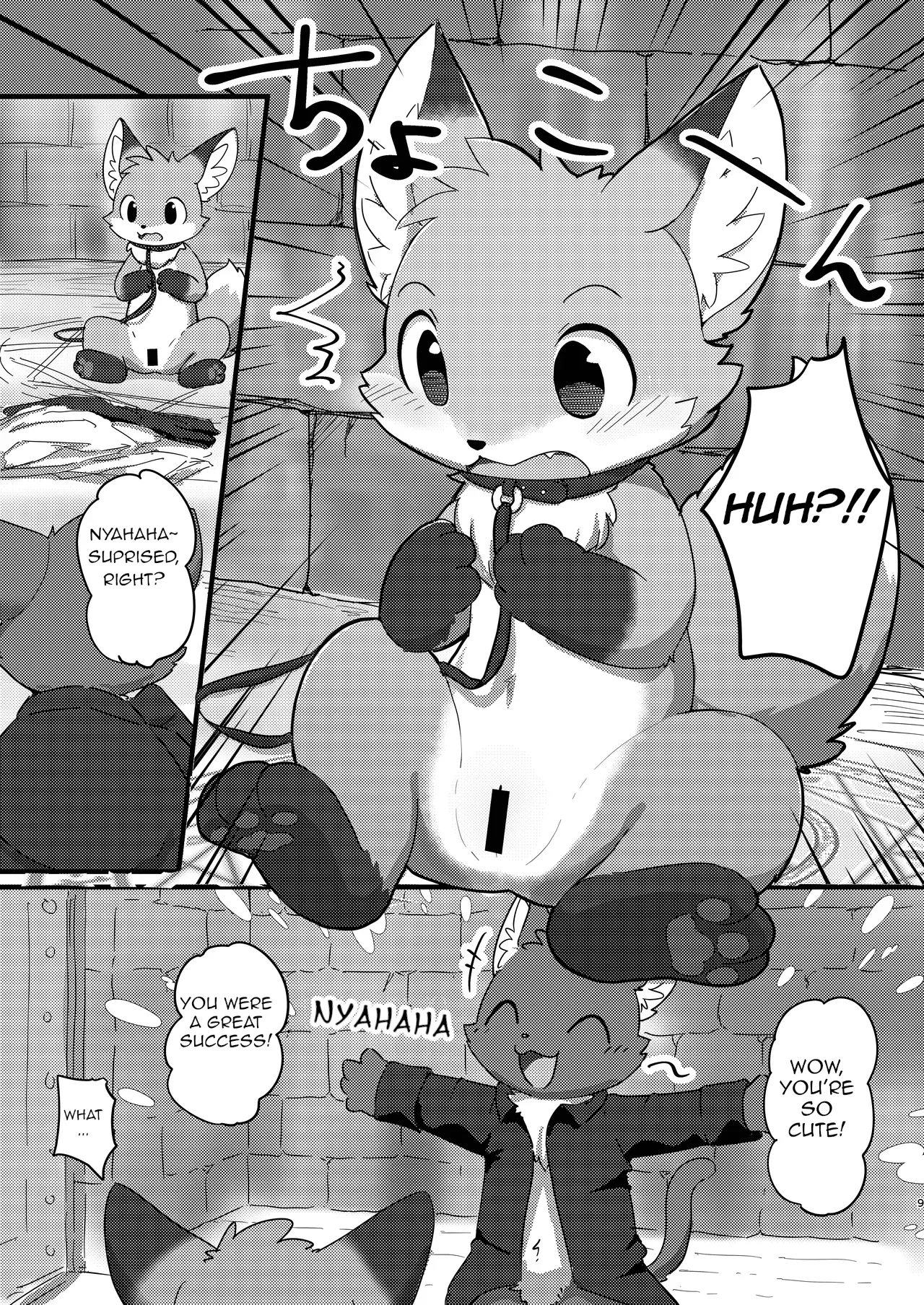 Loli Kitsune ni Narou! page 8 full