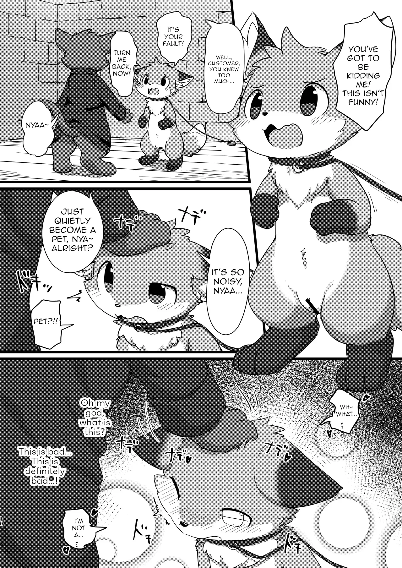Loli Kitsune ni Narou! page 9 full