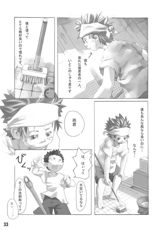 Warm Bath Hangout + Sunset View Bath page 10 full