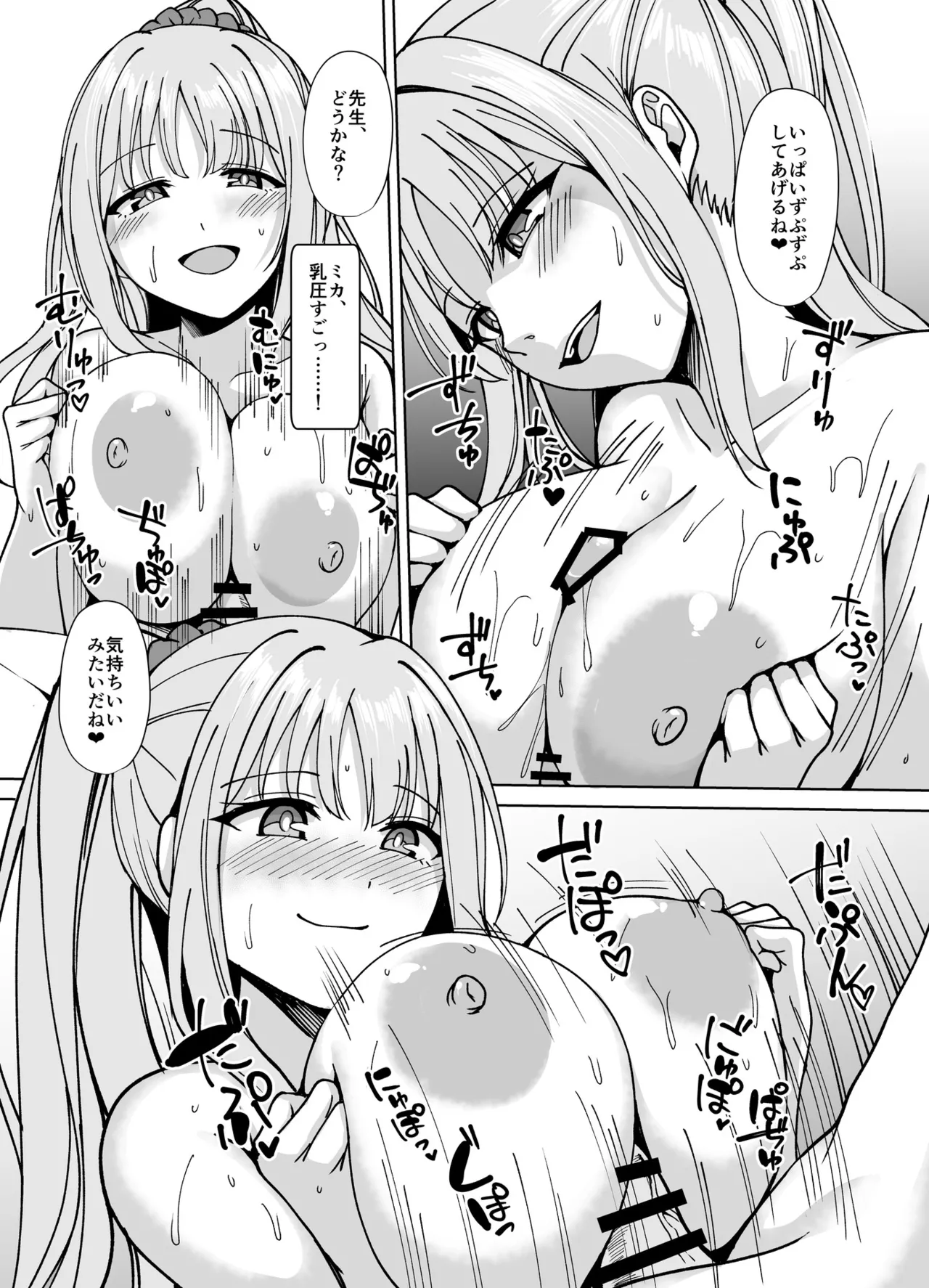 Strawberry Saxifrage page 10 full