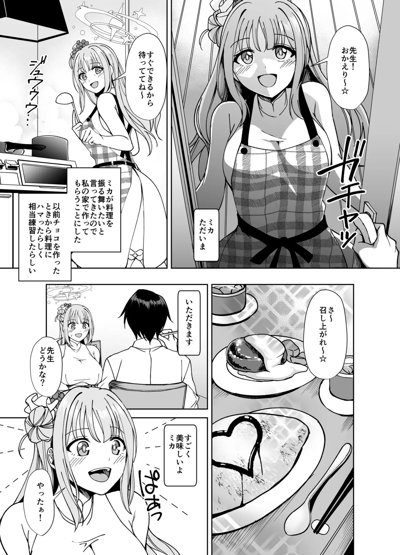 Strawberry Saxifrage page 2 full