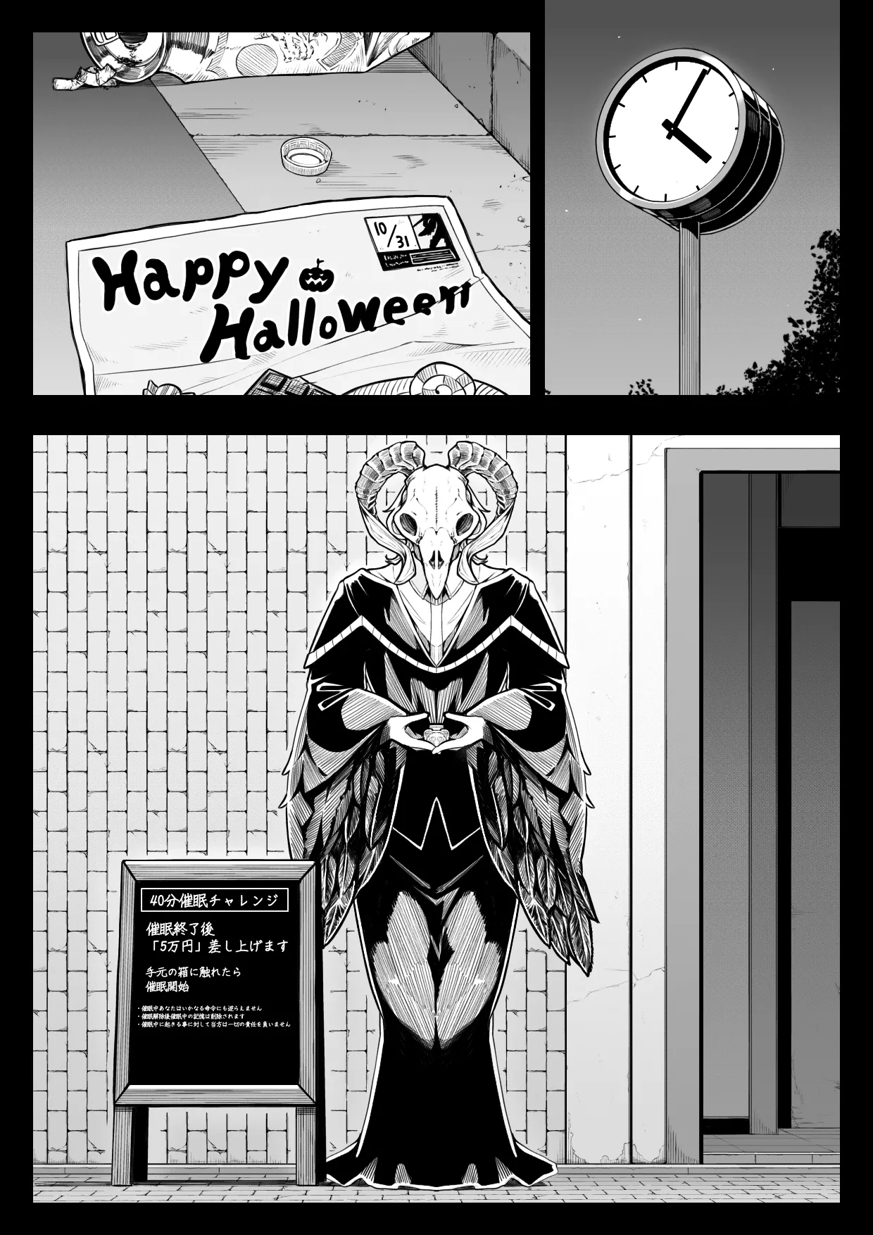 in syou situ dai page 2 full